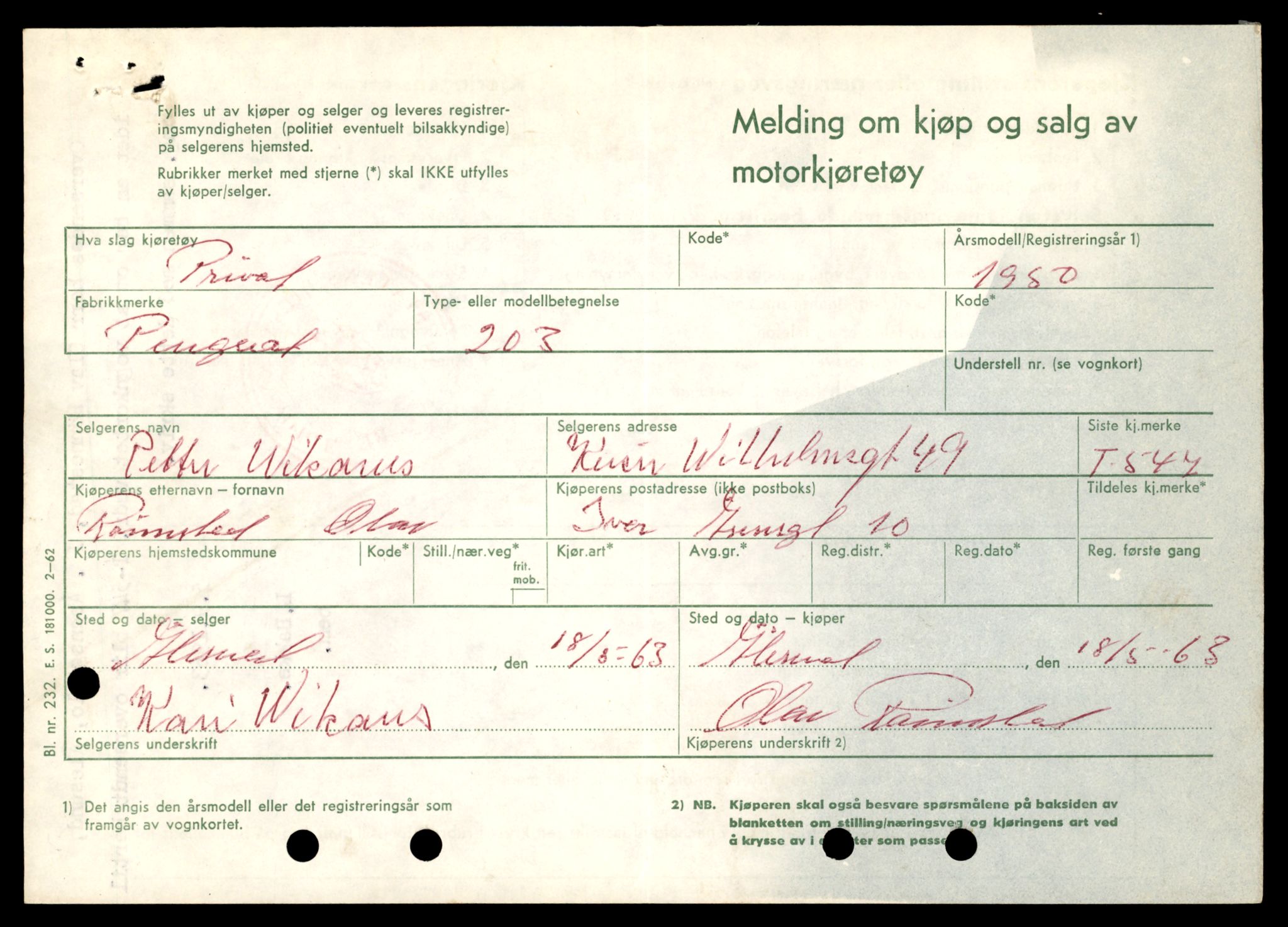 Møre og Romsdal vegkontor - Ålesund trafikkstasjon, AV/SAT-A-4099/F/Fe/L0006: Registreringskort for kjøretøy T 547 - T 650, 1927-1998, p. 7