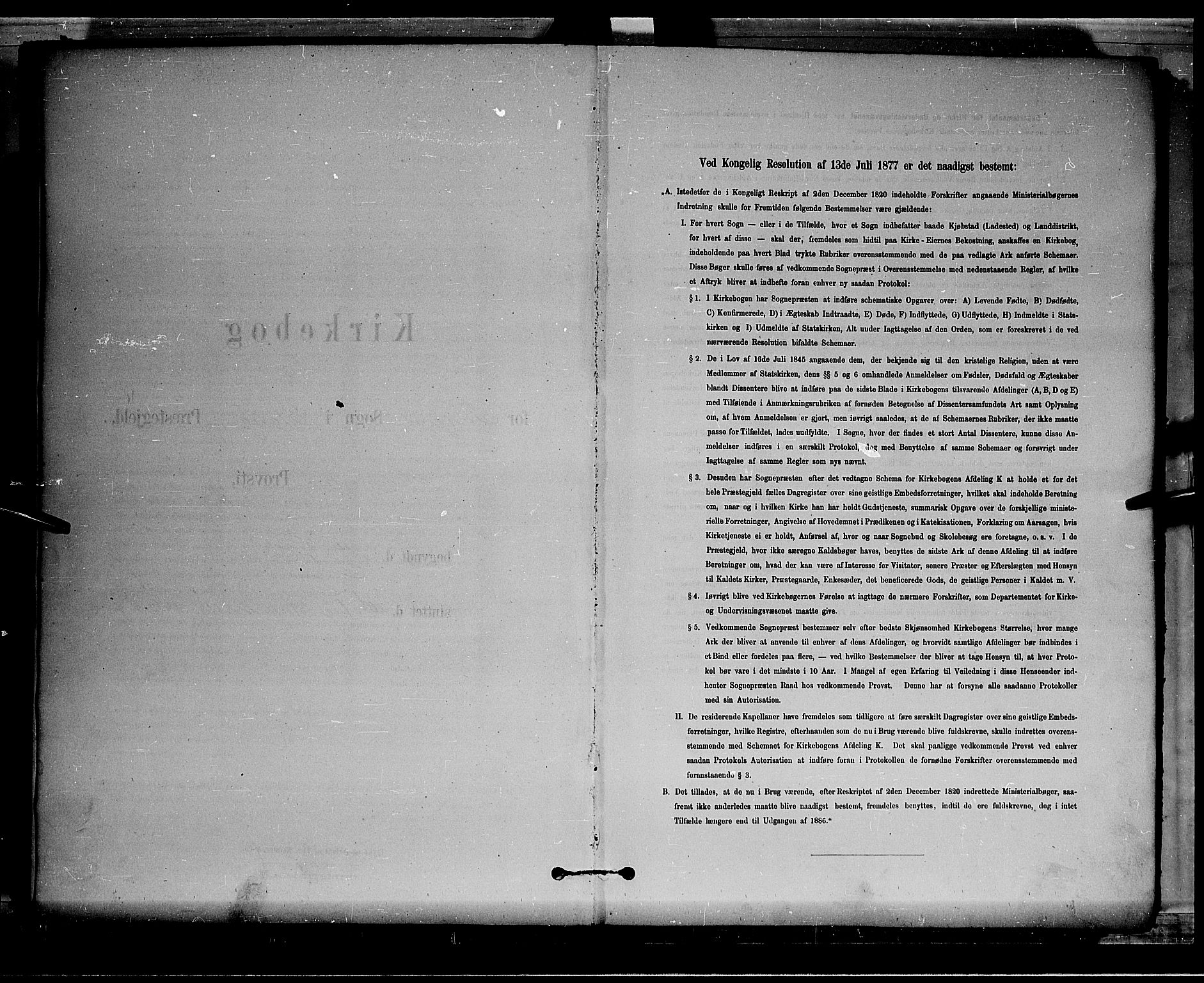 Stange prestekontor, AV/SAH-PREST-002/L/L0008: Parish register (copy) no. 8, 1882-1895