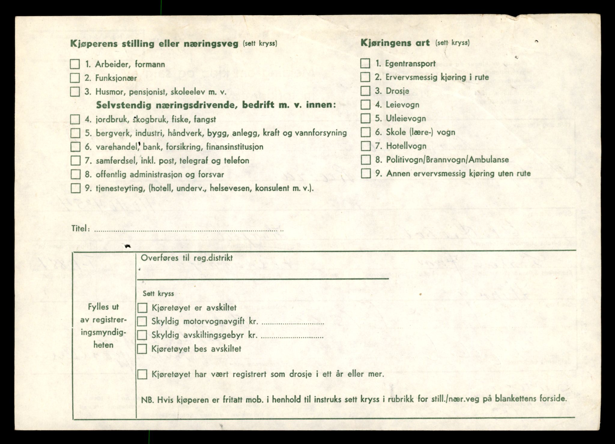 Møre og Romsdal vegkontor - Ålesund trafikkstasjon, AV/SAT-A-4099/F/Fe/L0024: Registreringskort for kjøretøy T 10810 - T 10930, 1927-1998, p. 1927