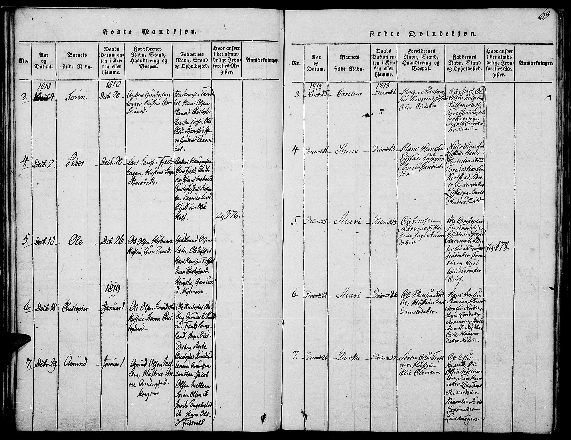 Strøm-Odalen prestekontor, AV/SAH-PREST-028/H/Ha/Haa/L0006: Parish register (official) no. 6, 1814-1850, p. 63