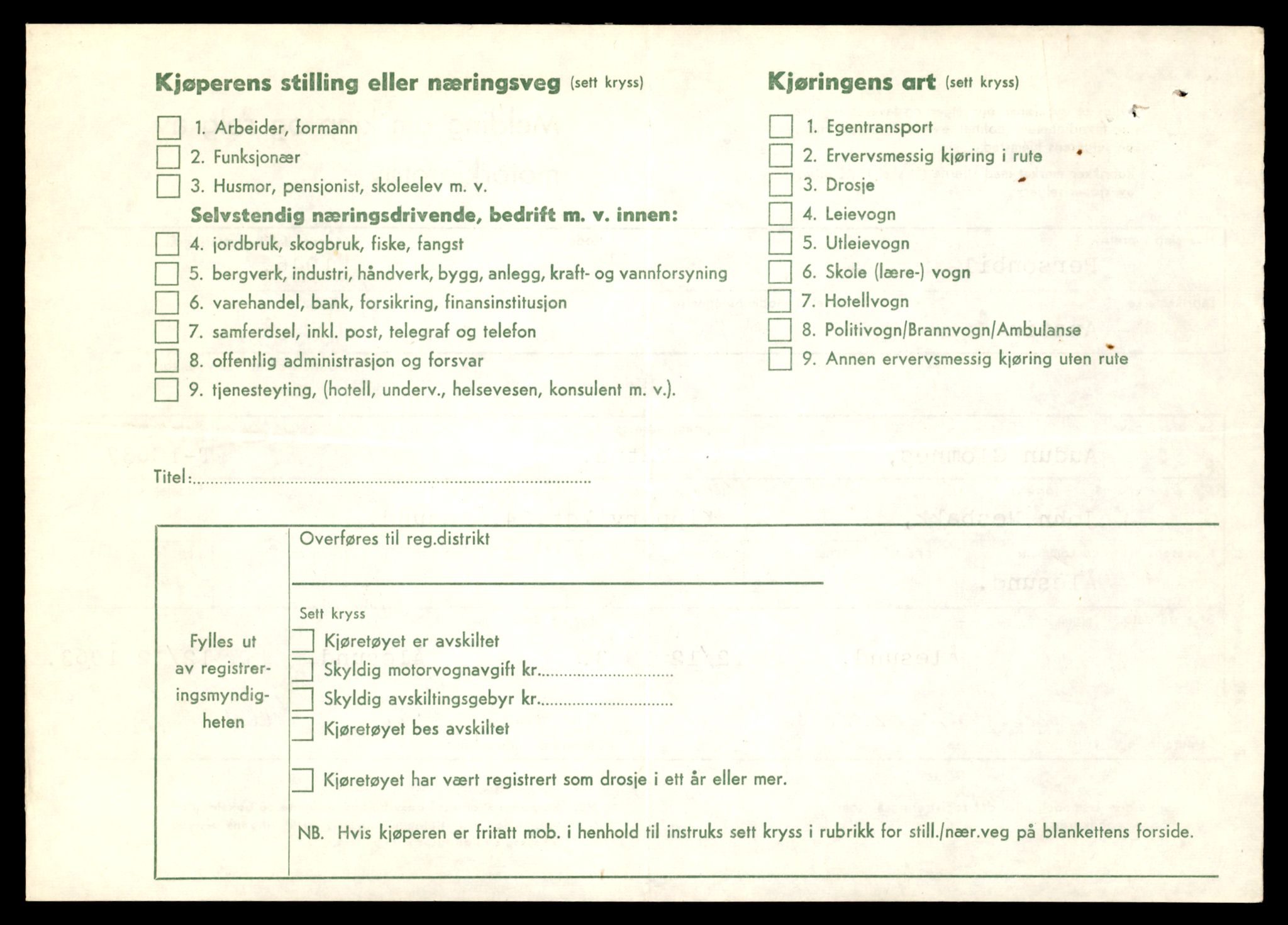 Møre og Romsdal vegkontor - Ålesund trafikkstasjon, AV/SAT-A-4099/F/Fe/L0022: Registreringskort for kjøretøy T 10584 - T 10694, 1927-1998, p. 1636