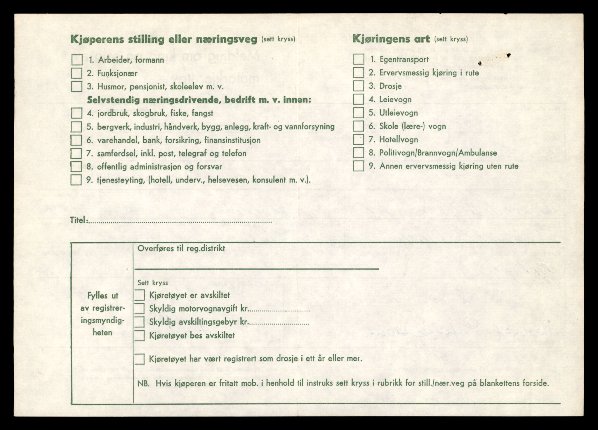 Møre og Romsdal vegkontor - Ålesund trafikkstasjon, AV/SAT-A-4099/F/Fe/L0048: Registreringskort for kjøretøy T 14721 - T 14863, 1927-1998, p. 2772