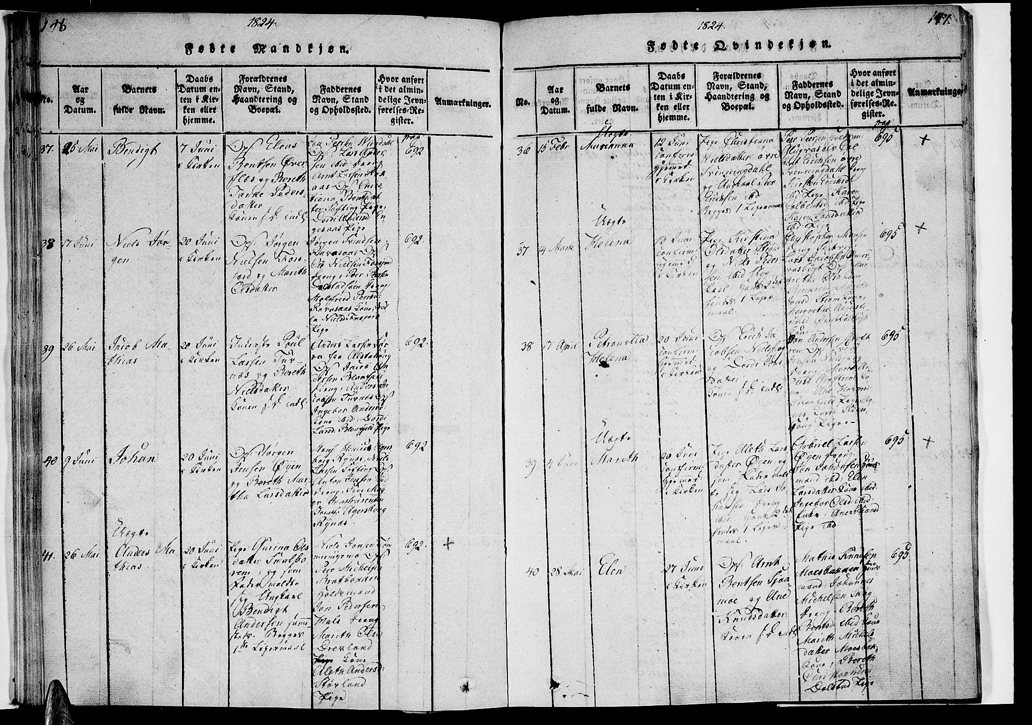 Ministerialprotokoller, klokkerbøker og fødselsregistre - Nordland, AV/SAT-A-1459/820/L0288: Parish register (official) no. 820A09, 1820-1825, p. 146-147