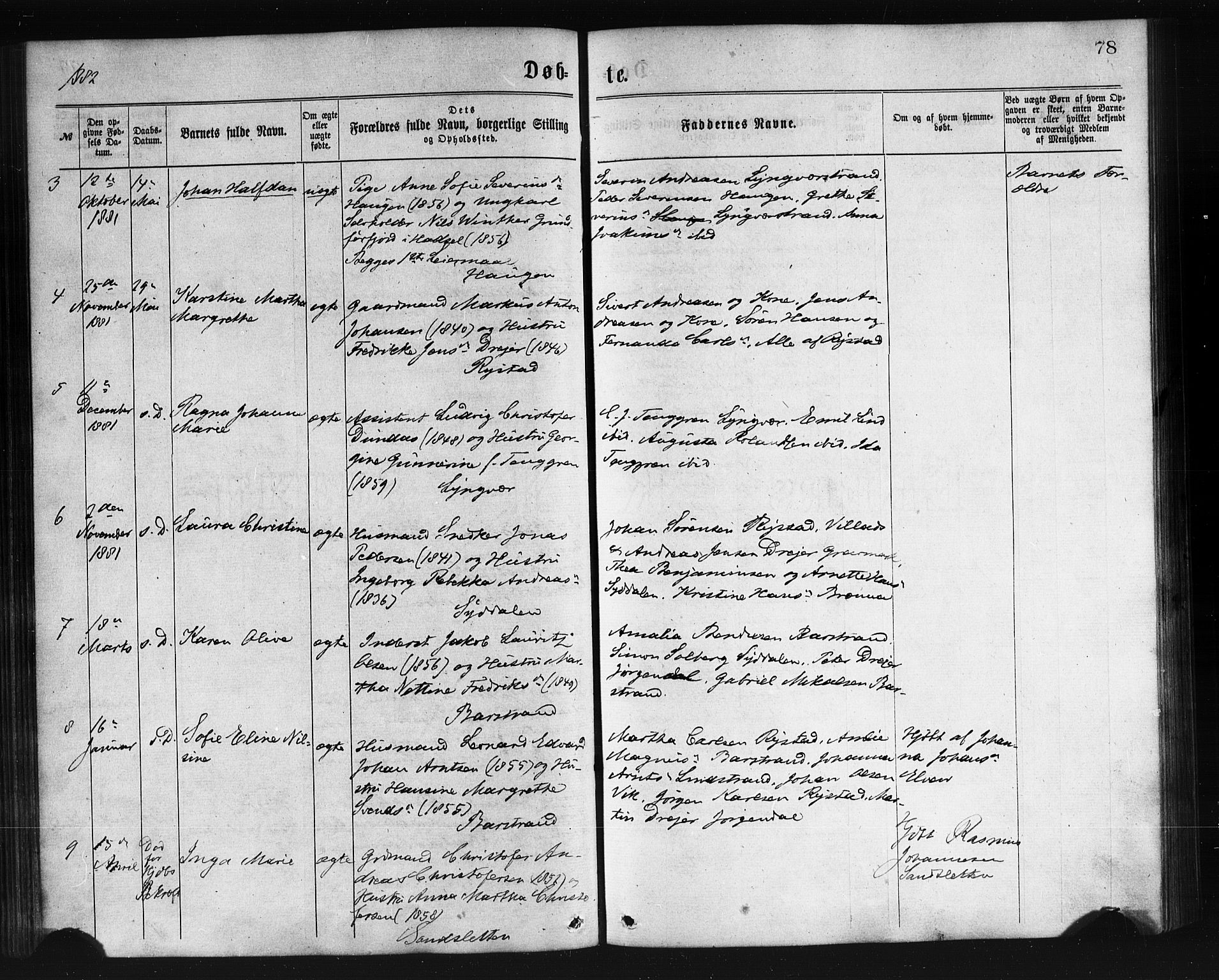 Ministerialprotokoller, klokkerbøker og fødselsregistre - Nordland, AV/SAT-A-1459/876/L1096: Parish register (official) no. 876A02, 1870-1886, p. 78