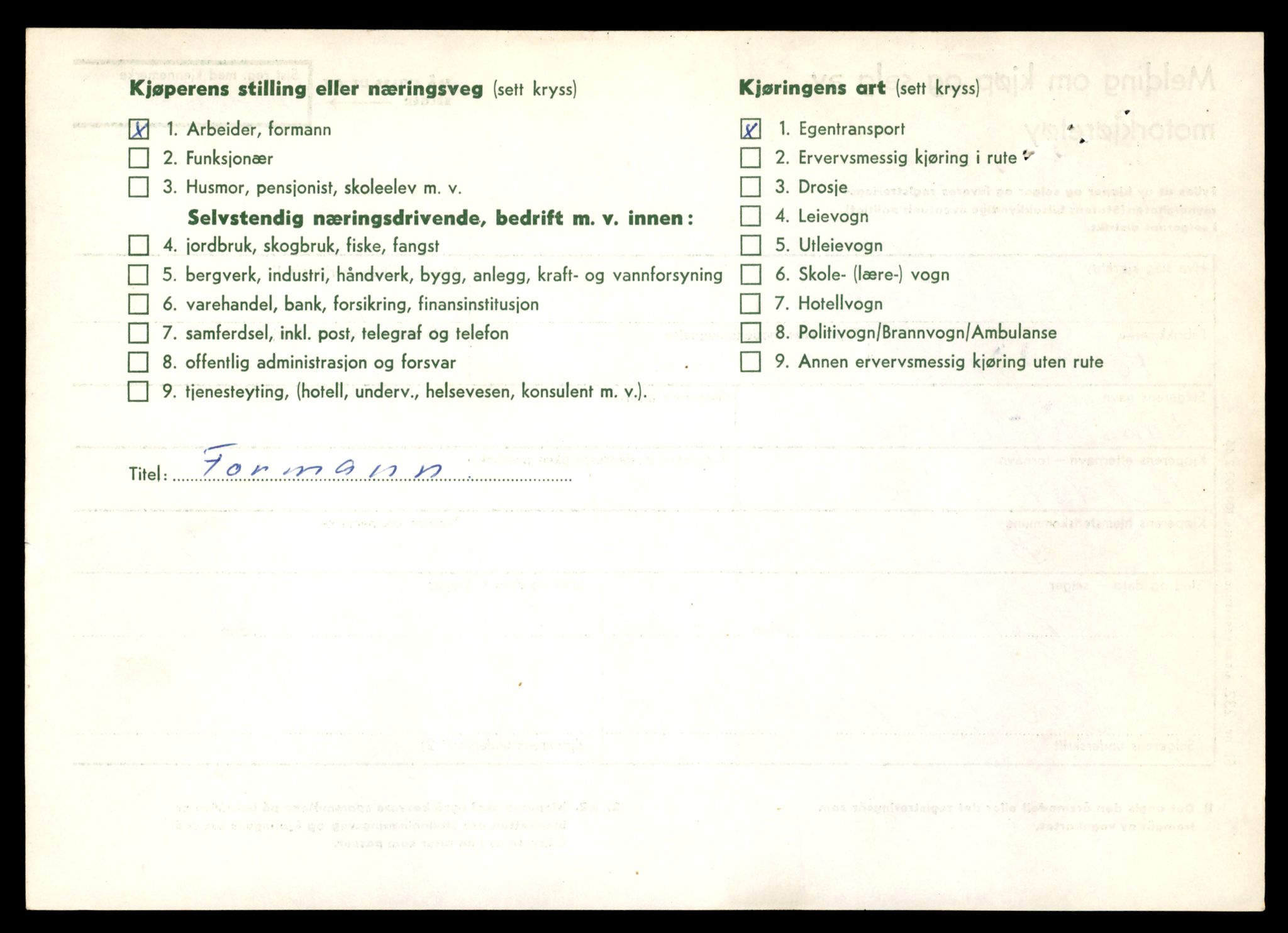 Møre og Romsdal vegkontor - Ålesund trafikkstasjon, SAT/A-4099/F/Fe/L0021: Registreringskort for kjøretøy T 10471 - T 10583, 1927-1998, p. 3110