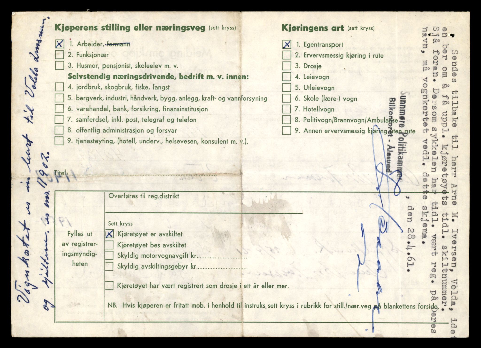 Møre og Romsdal vegkontor - Ålesund trafikkstasjon, AV/SAT-A-4099/F/Fe/L0031: Registreringskort for kjøretøy T 11800 - T 11996, 1927-1998, p. 1844