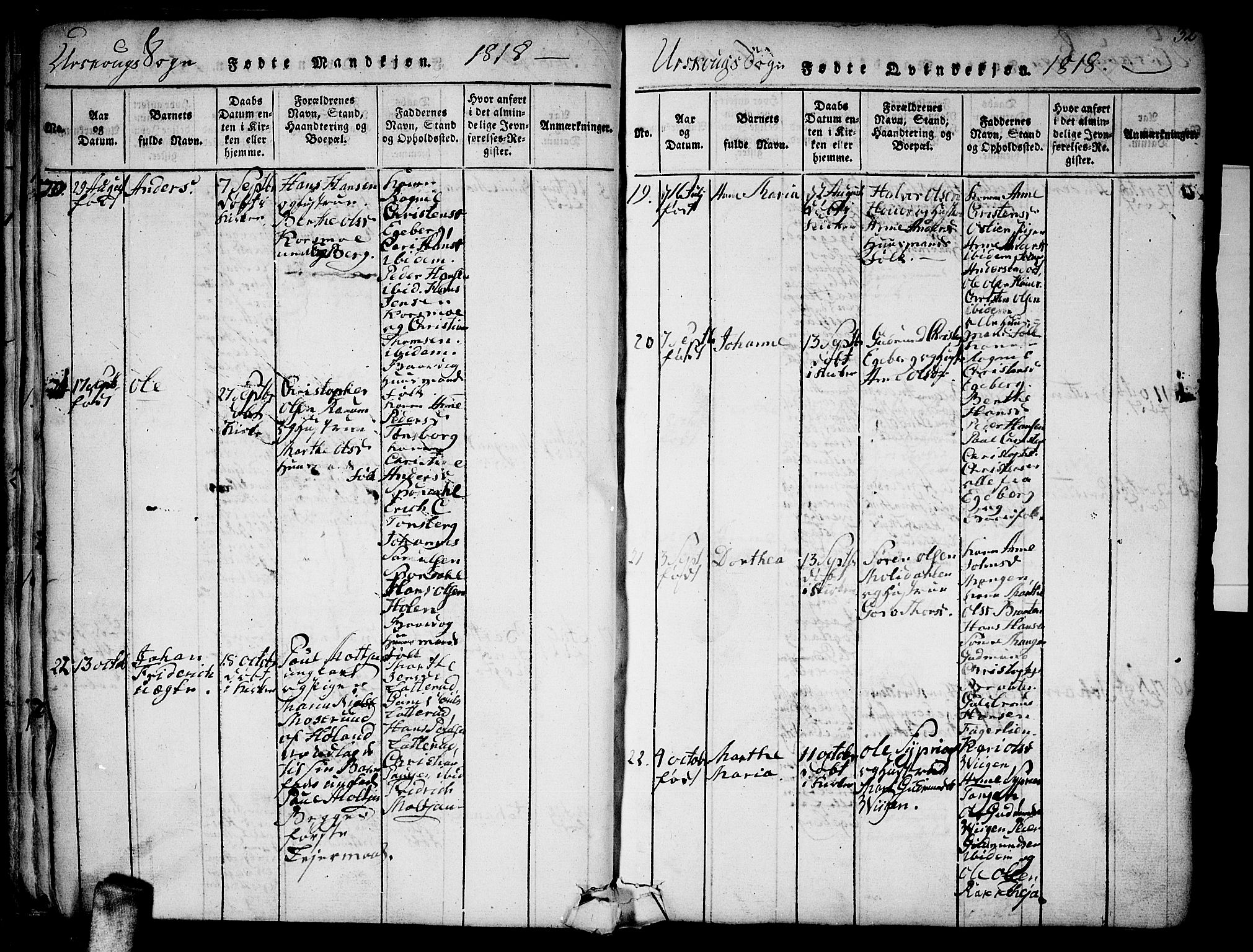 Aurskog prestekontor Kirkebøker, SAO/A-10304a/F/Fa/L0005: Parish register (official) no. I 5, 1814-1829, p. 32