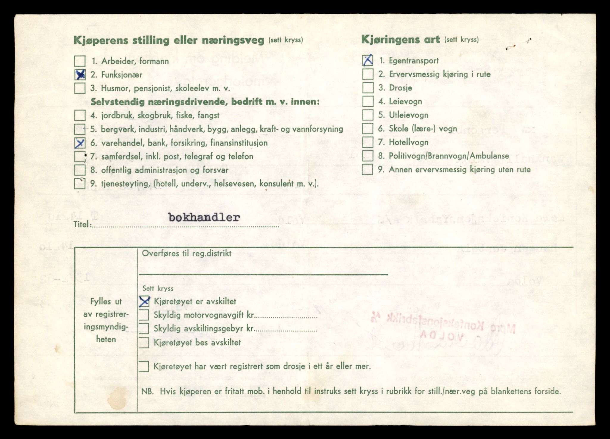 Møre og Romsdal vegkontor - Ålesund trafikkstasjon, AV/SAT-A-4099/F/Fe/L0044: Registreringskort for kjøretøy T 14205 - T 14319, 1927-1998, p. 166