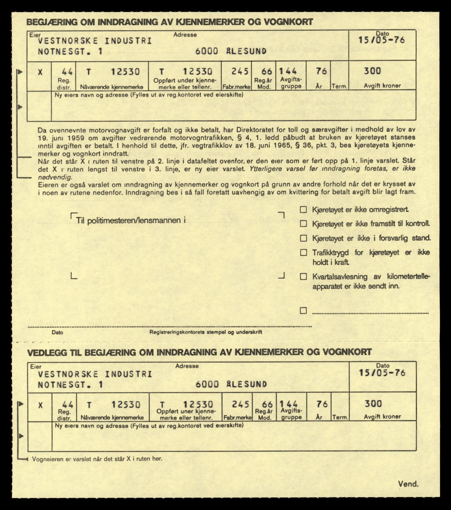 Møre og Romsdal vegkontor - Ålesund trafikkstasjon, AV/SAT-A-4099/F/Fe/L0034: Registreringskort for kjøretøy T 12500 - T 12652, 1927-1998, p. 540