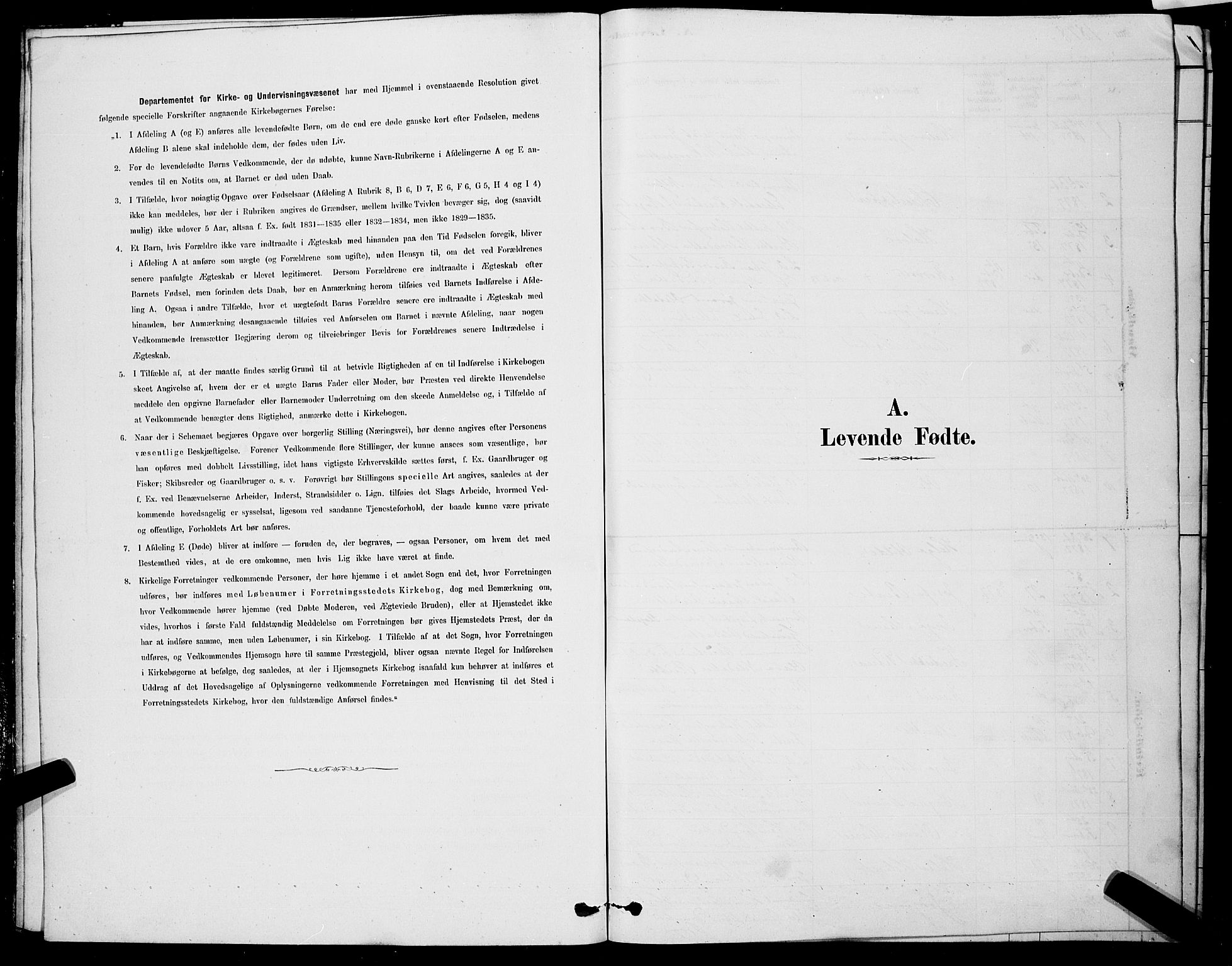 Kongsberg kirkebøker, SAKO/A-22/G/Ga/L0005: Parish register (copy) no. 5, 1878-1889
