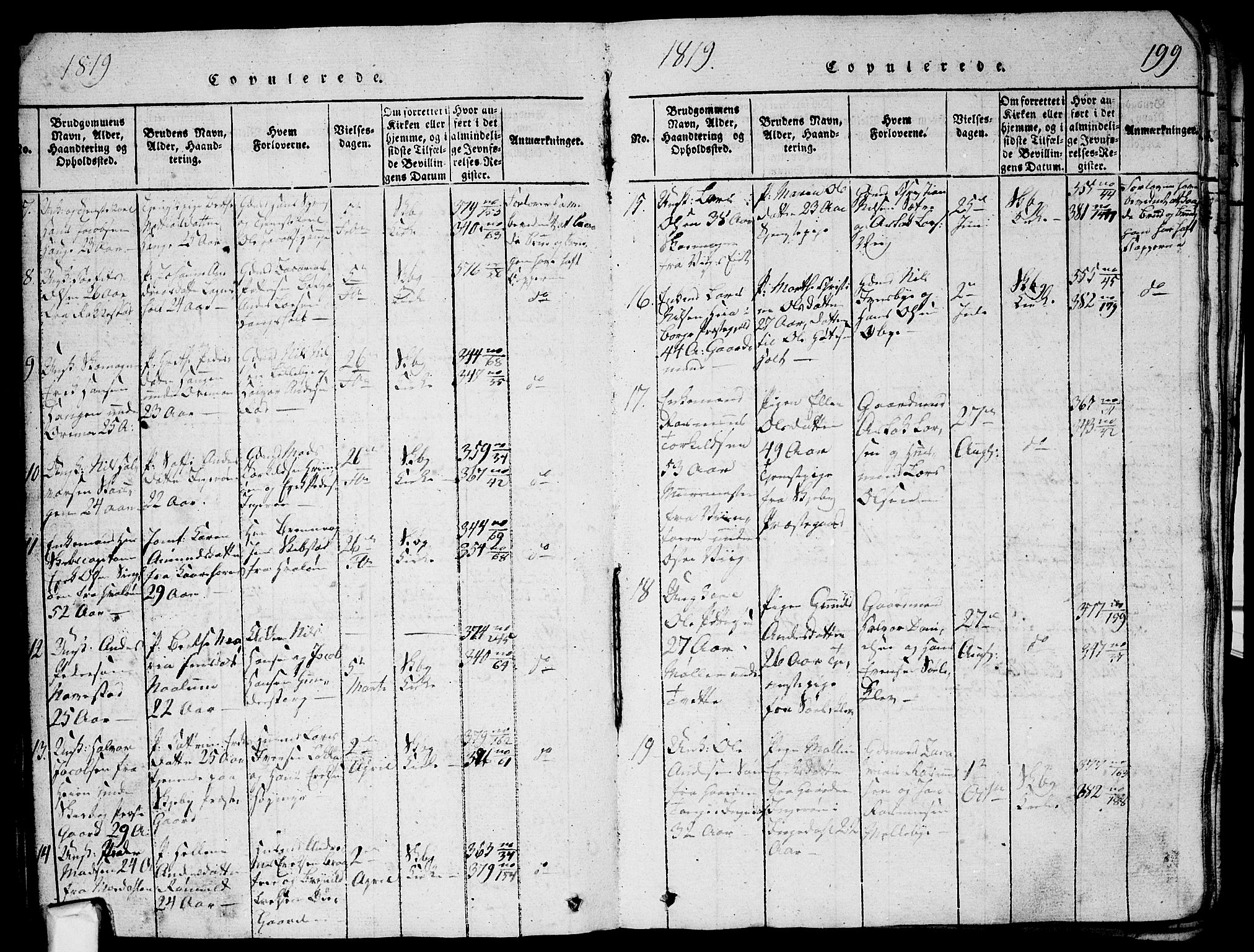 Skjeberg prestekontor Kirkebøker, AV/SAO-A-10923/G/Ga/L0001: Parish register (copy) no. I 1, 1815-1830, p. 199