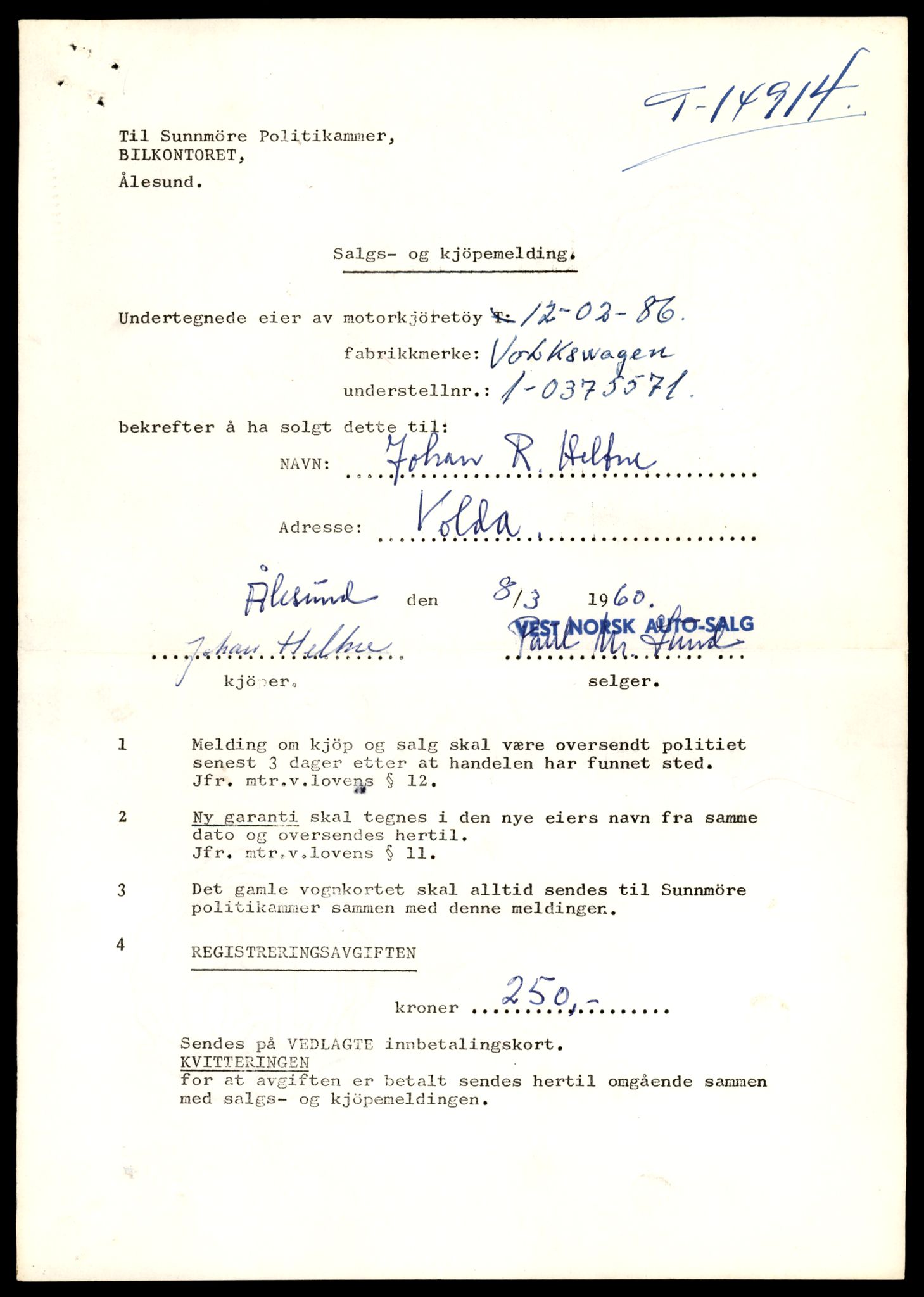 Møre og Romsdal vegkontor - Ålesund trafikkstasjon, AV/SAT-A-4099/F/Fe/L0049: Registreringskort for kjøretøy T 14864 - T 18613, 1927-1998, p. 1165