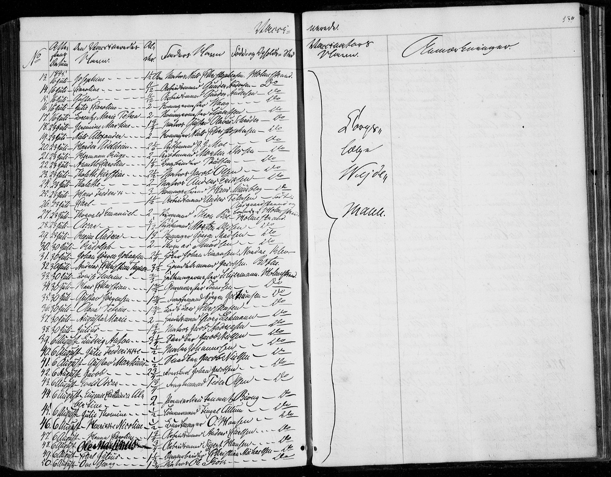 Holmestrand kirkebøker, SAKO/A-346/F/Fa/L0002: Parish register (official) no. 2, 1840-1866, p. 539