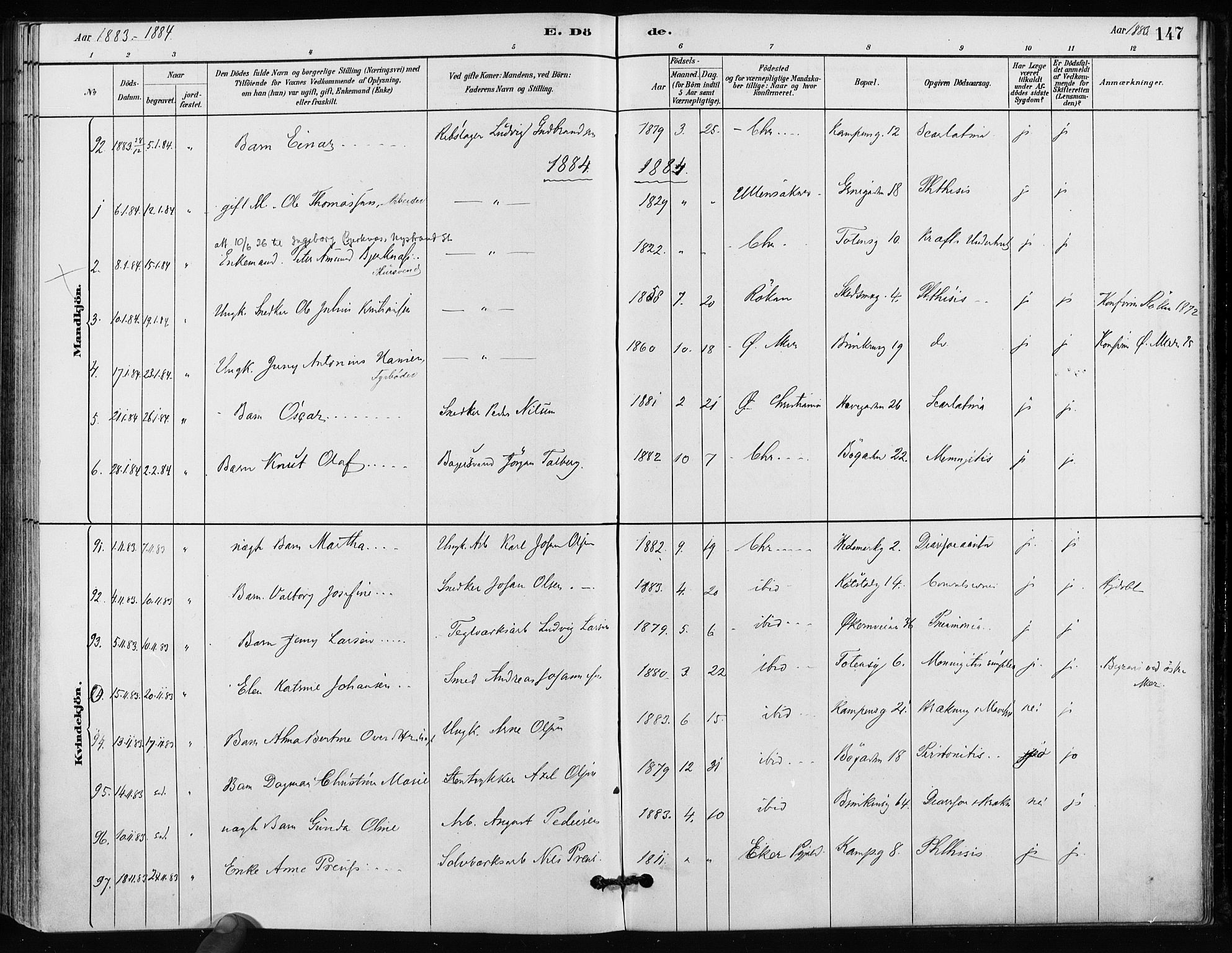 Kampen prestekontor Kirkebøker, AV/SAO-A-10853/F/Fa/L0002: Parish register (official) no. I 2, 1880-1888, p. 147