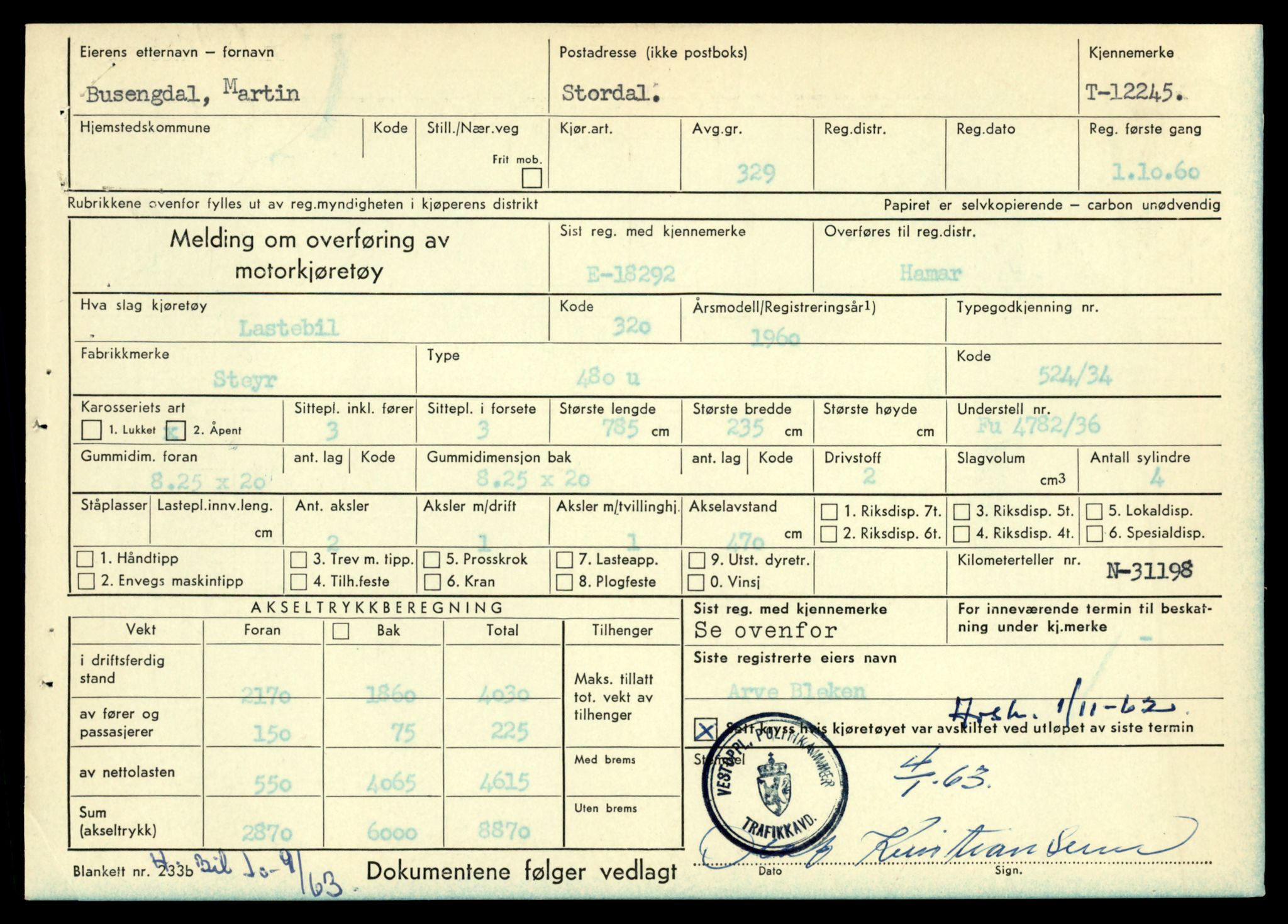 Møre og Romsdal vegkontor - Ålesund trafikkstasjon, AV/SAT-A-4099/F/Fe/L0033: Registreringskort for kjøretøy T 12151 - T 12474, 1927-1998, p. 2333