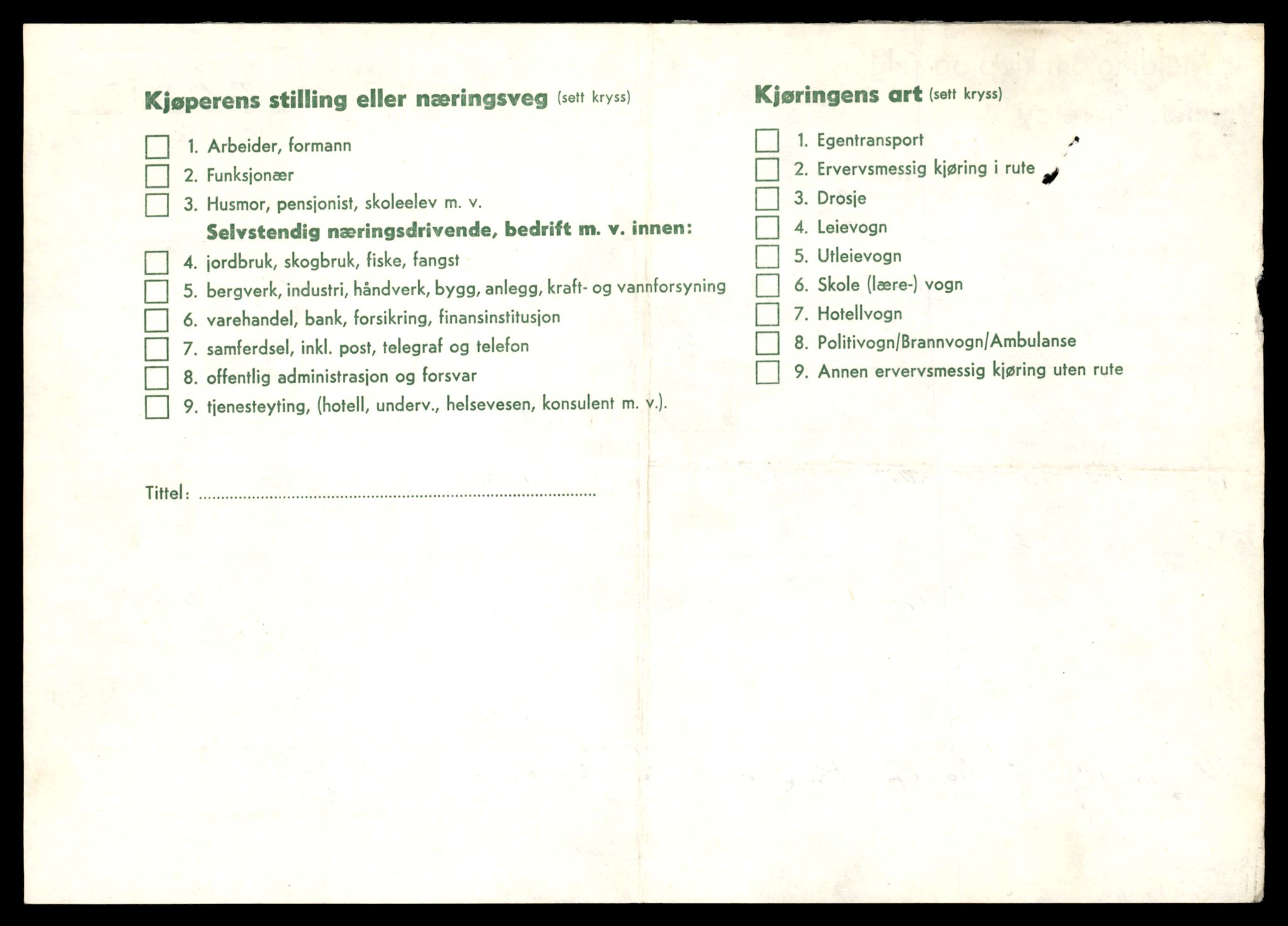 Møre og Romsdal vegkontor - Ålesund trafikkstasjon, AV/SAT-A-4099/F/Fe/L0019: Registreringskort for kjøretøy T 10228 - T 10350, 1927-1998, p. 2370