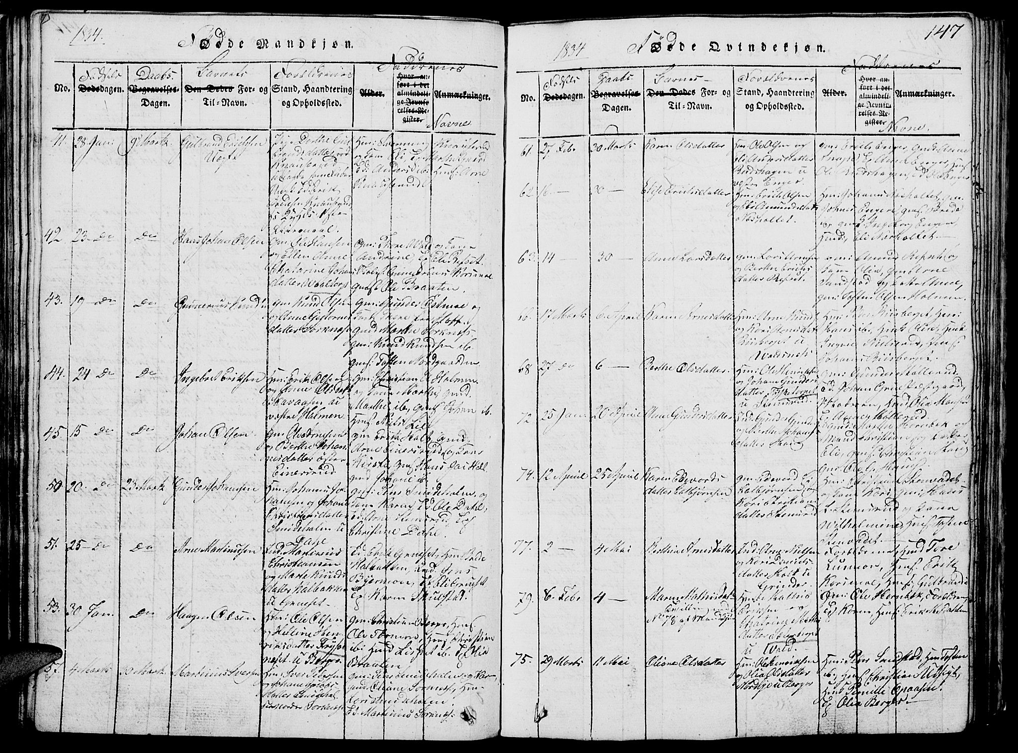 Grue prestekontor, AV/SAH-PREST-036/H/Ha/Hab/L0002: Parish register (copy) no. 2, 1815-1841, p. 147