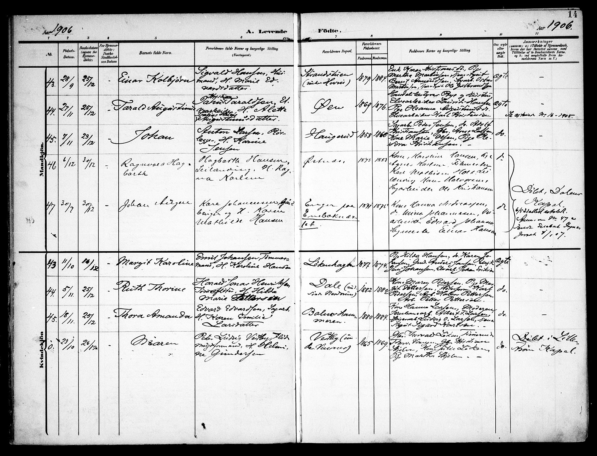 Fet prestekontor Kirkebøker, SAO/A-10370a/F/Fa/L0016: Parish register (official) no. I 16, 1905-1914, p. 14