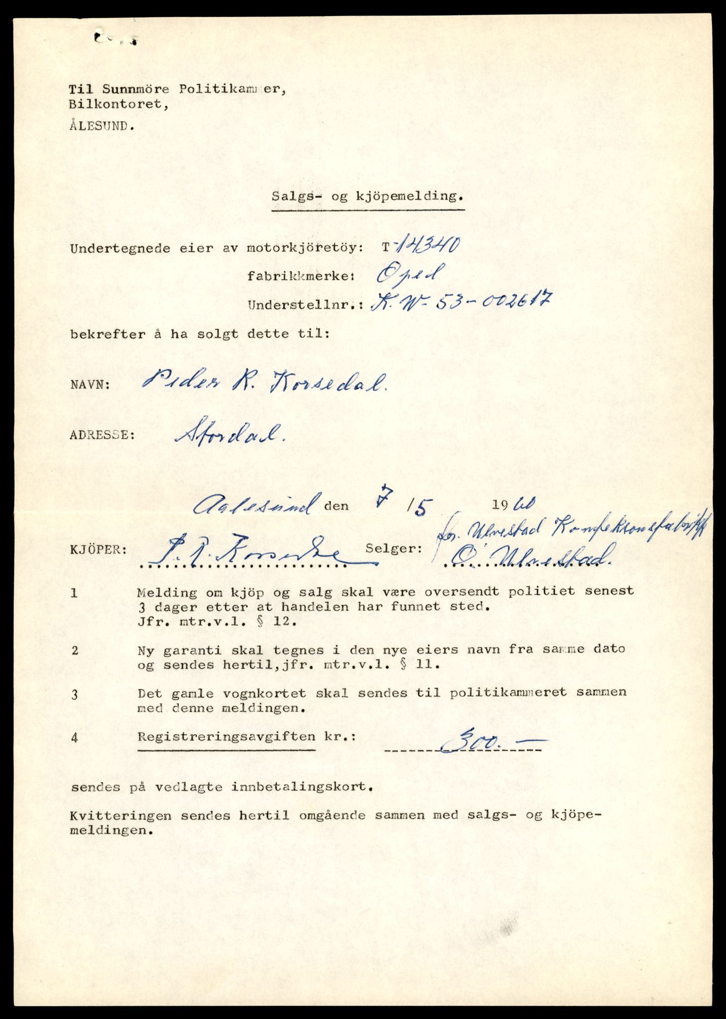 Møre og Romsdal vegkontor - Ålesund trafikkstasjon, AV/SAT-A-4099/F/Fe/L0045: Registreringskort for kjøretøy T 14320 - T 14444, 1927-1998, p. 535