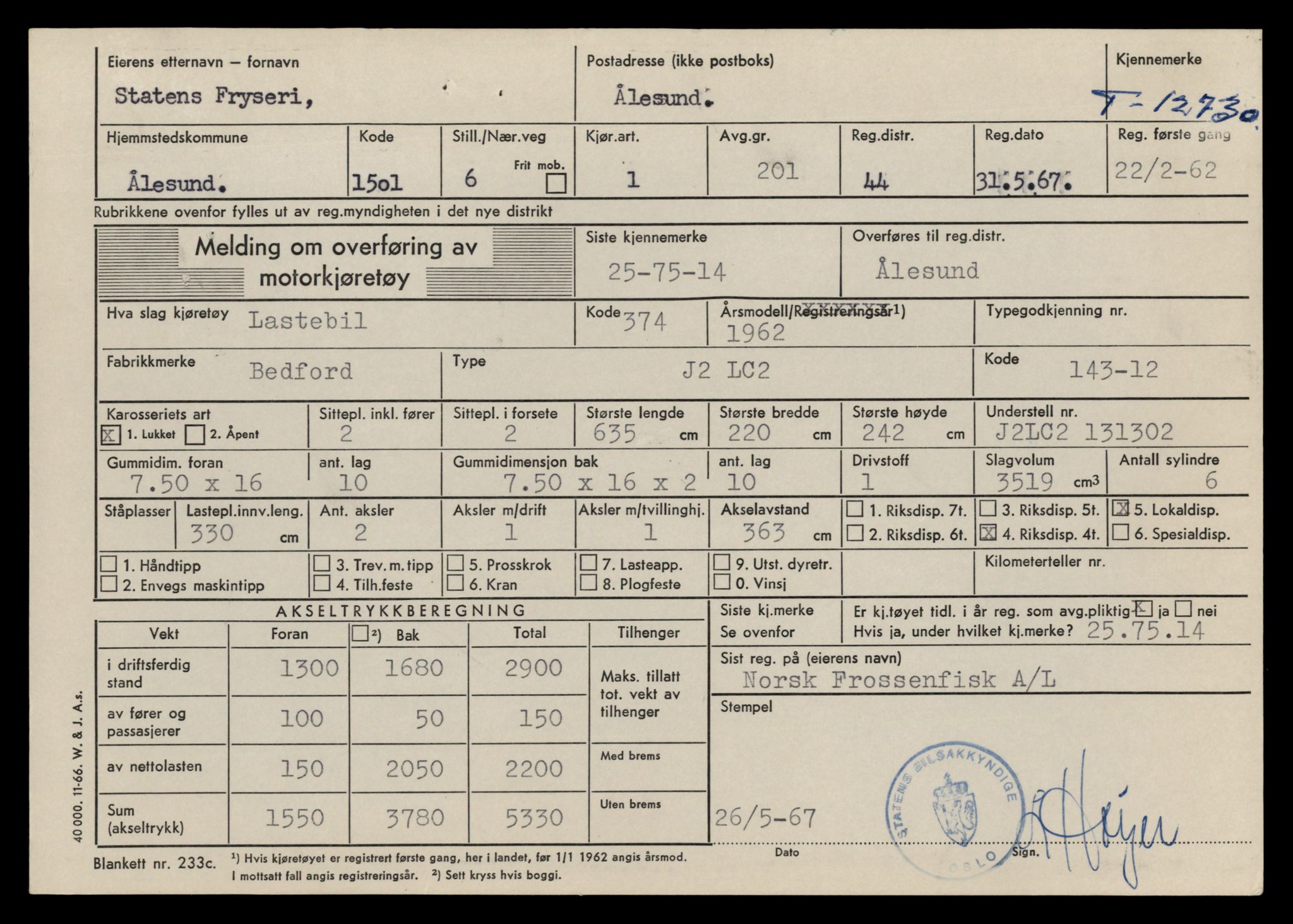 Møre og Romsdal vegkontor - Ålesund trafikkstasjon, AV/SAT-A-4099/F/Fe/L0035: Registreringskort for kjøretøy T 12653 - T 12829, 1927-1998, p. 1446