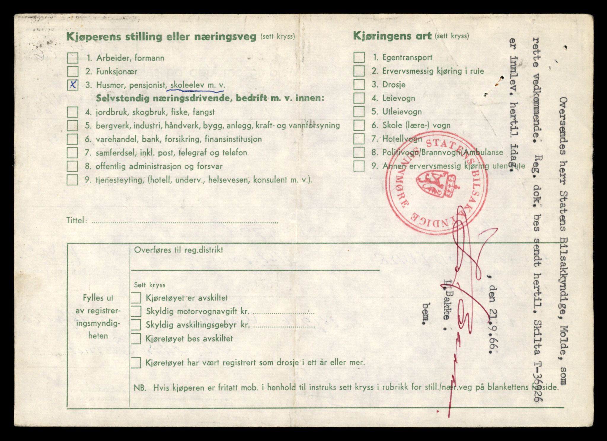 Møre og Romsdal vegkontor - Ålesund trafikkstasjon, AV/SAT-A-4099/F/Fe/L0039: Registreringskort for kjøretøy T 13361 - T 13530, 1927-1998, p. 2212