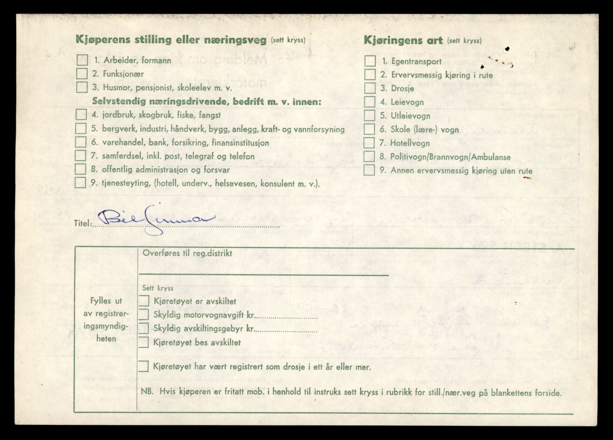 Møre og Romsdal vegkontor - Ålesund trafikkstasjon, AV/SAT-A-4099/F/Fe/L0029: Registreringskort for kjøretøy T 11430 - T 11619, 1927-1998, p. 510