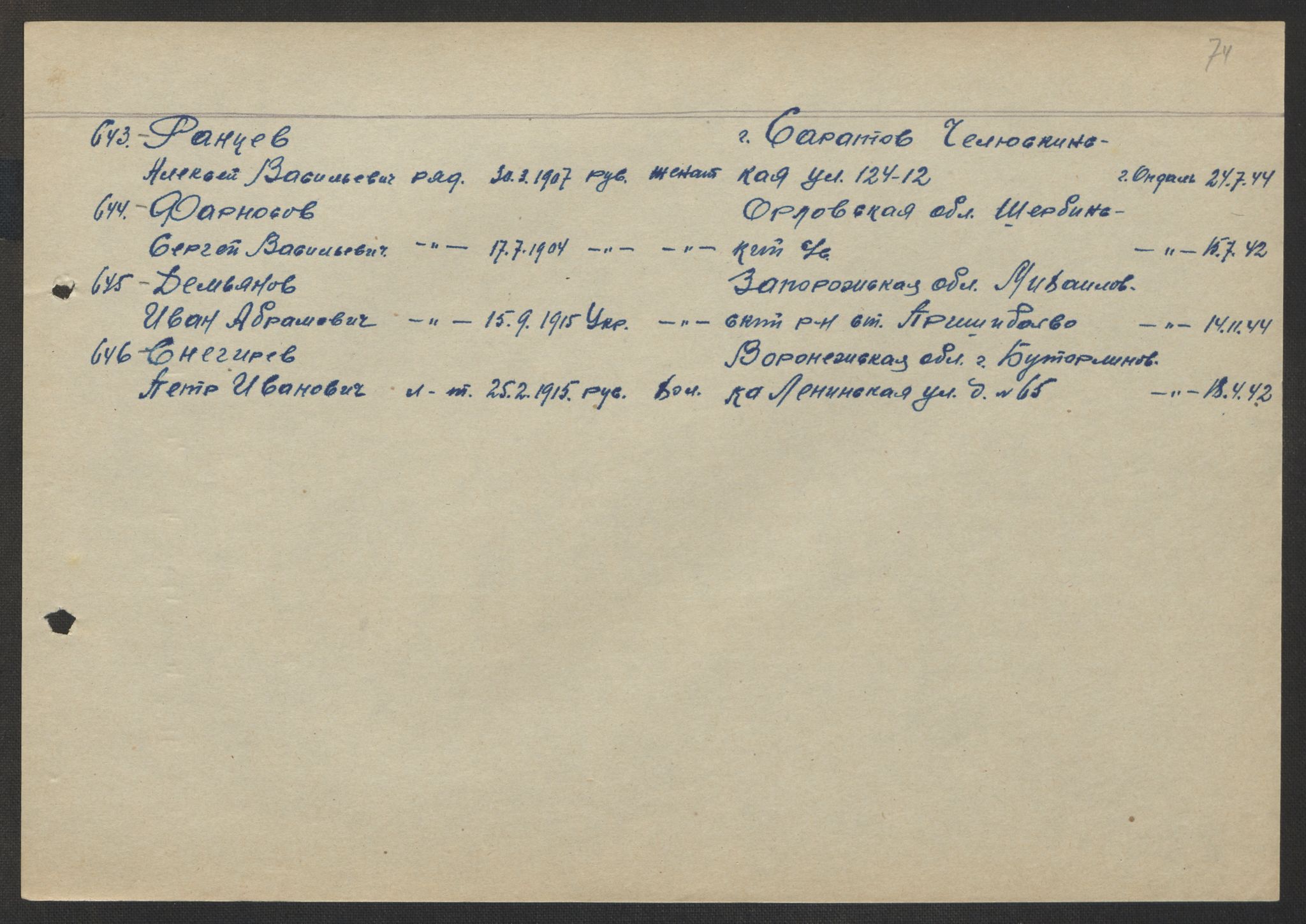 Flyktnings- og fangedirektoratet, Repatrieringskontoret, AV/RA-S-1681/D/Db/L0017: Displaced Persons (DPs) og sivile tyskere, 1945-1948, p. 586