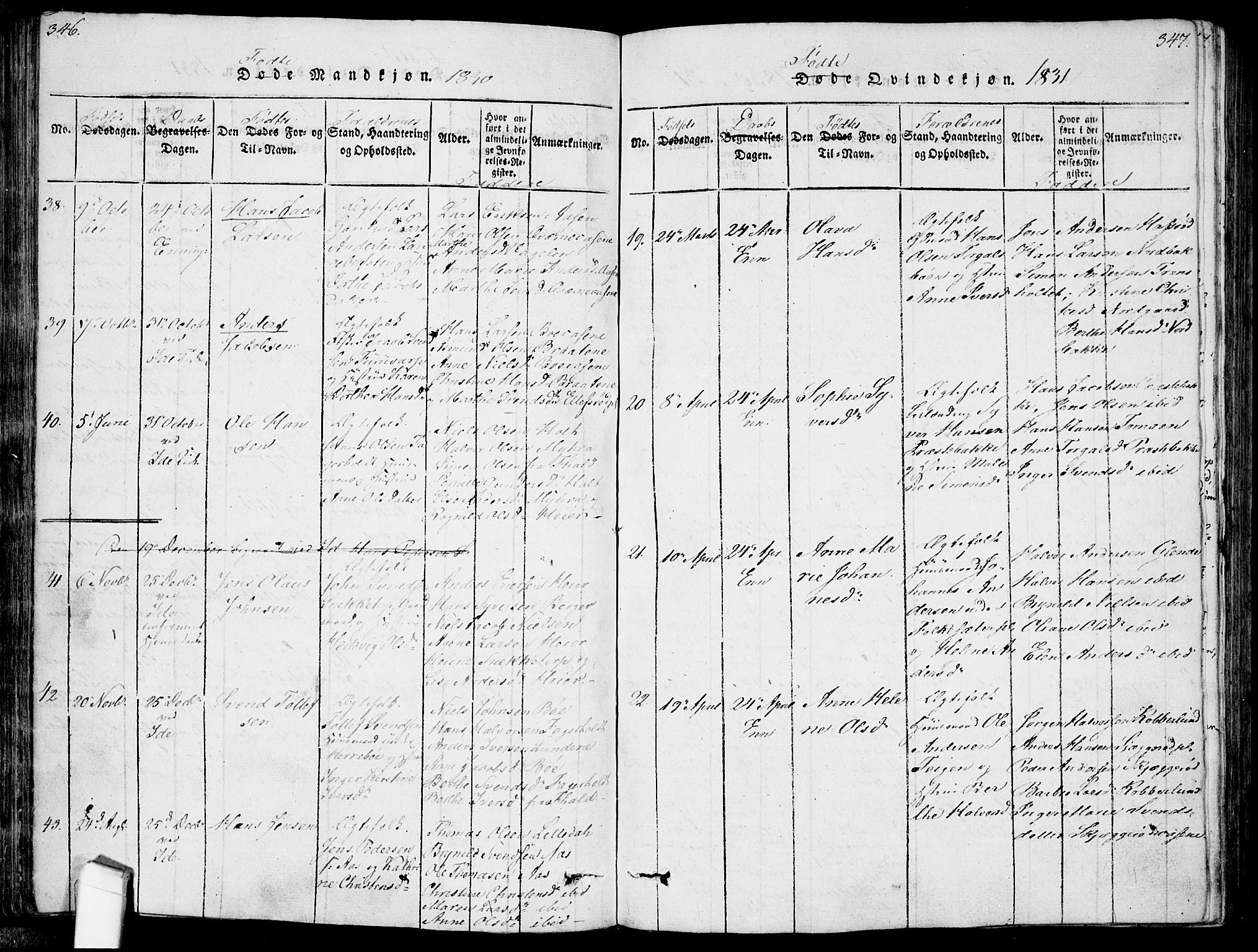 Idd prestekontor Kirkebøker, AV/SAO-A-10911/F/Fc/L0002: Parish register (official) no. III 2, 1815-1831, p. 346-347