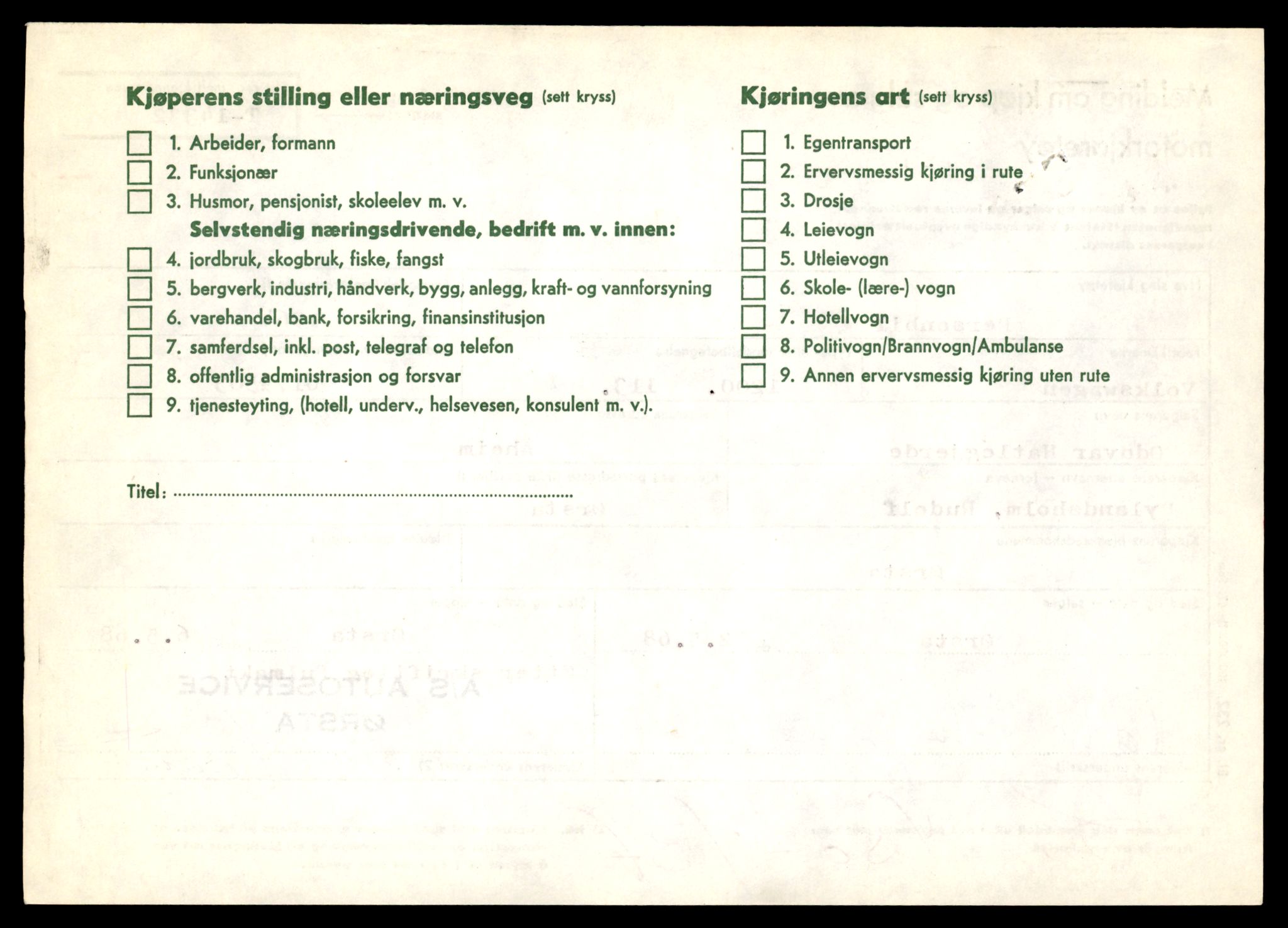 Møre og Romsdal vegkontor - Ålesund trafikkstasjon, AV/SAT-A-4099/F/Fe/L0045: Registreringskort for kjøretøy T 14320 - T 14444, 1927-1998, p. 336
