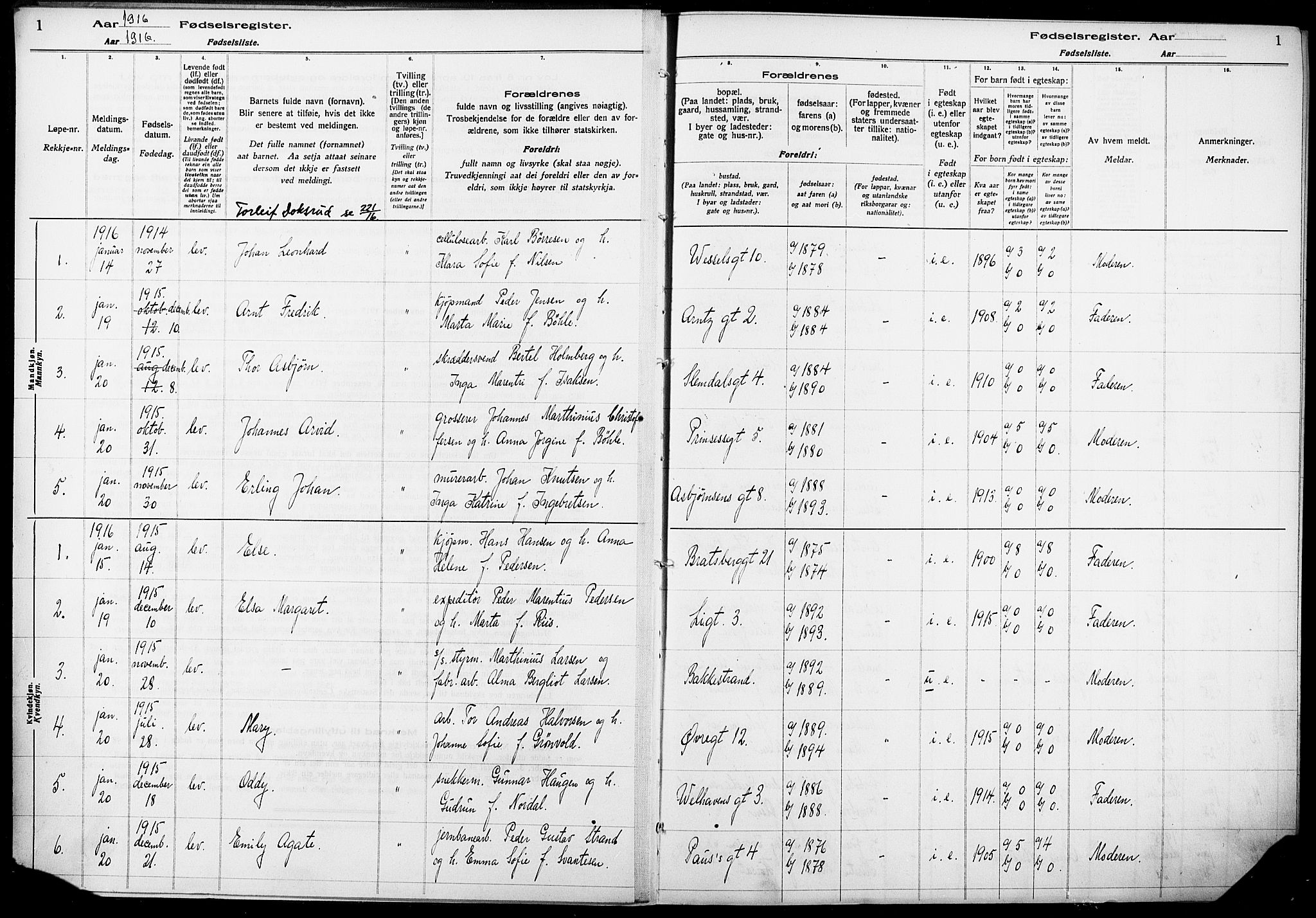 Skien kirkebøker, AV/SAKO-A-302/J/Ja/L0001: Birth register no. 1, 1916-1920, p. 1