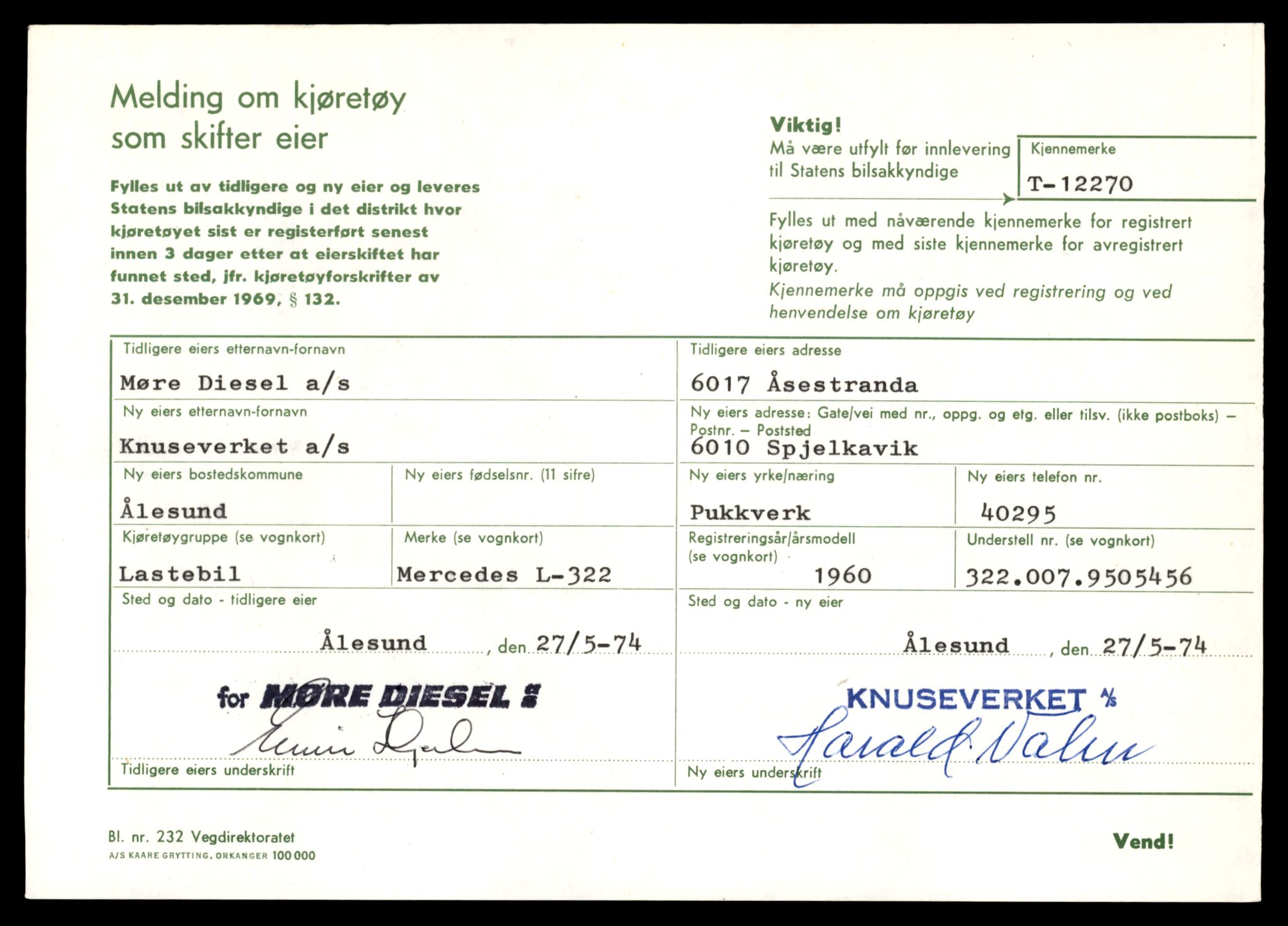 Møre og Romsdal vegkontor - Ålesund trafikkstasjon, AV/SAT-A-4099/F/Fe/L0033: Registreringskort for kjøretøy T 12151 - T 12474, 1927-1998, p. 2683