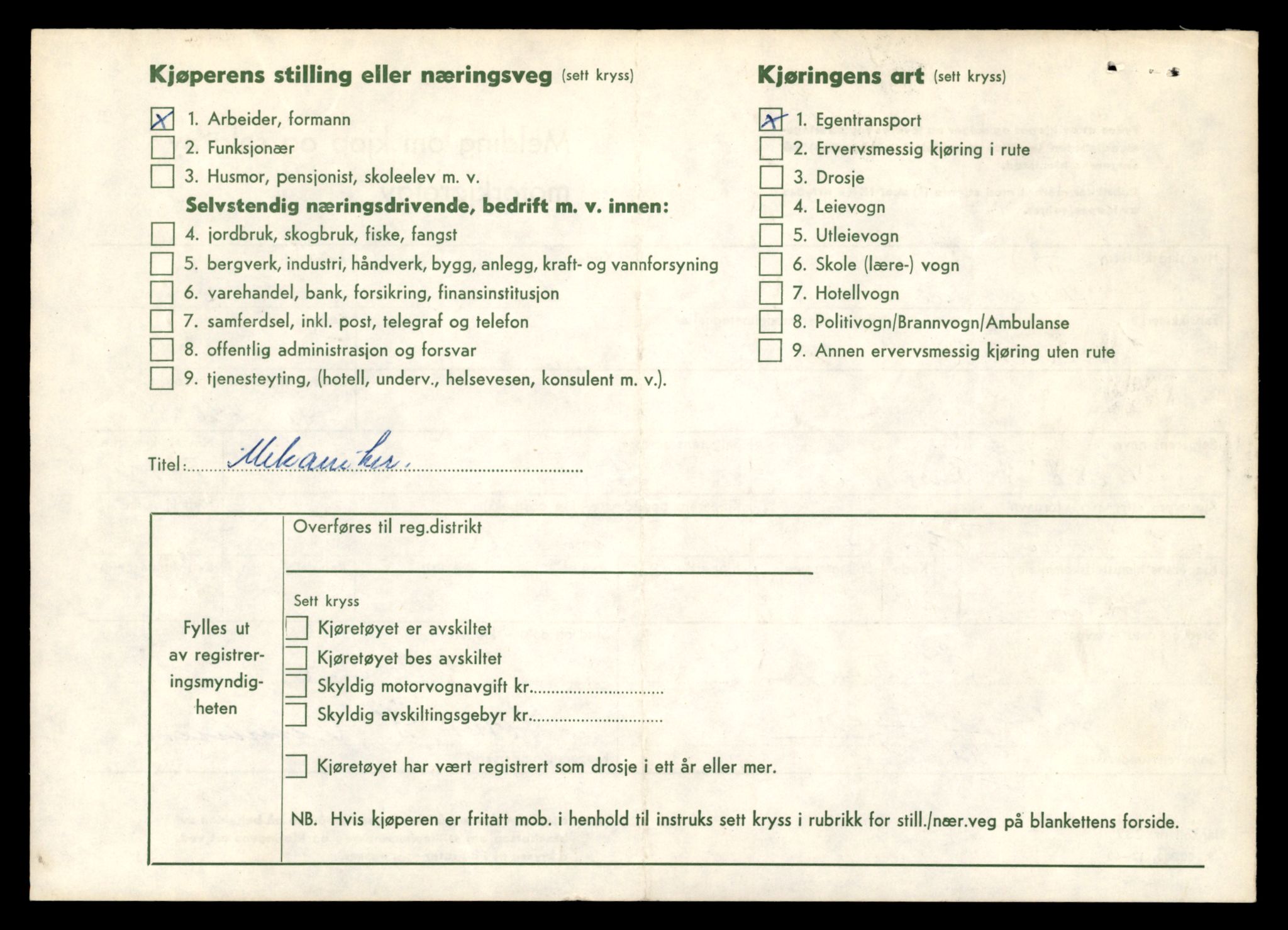 Møre og Romsdal vegkontor - Ålesund trafikkstasjon, AV/SAT-A-4099/F/Fe/L0018: Registreringskort for kjøretøy T 10091 - T 10227, 1927-1998, p. 1006