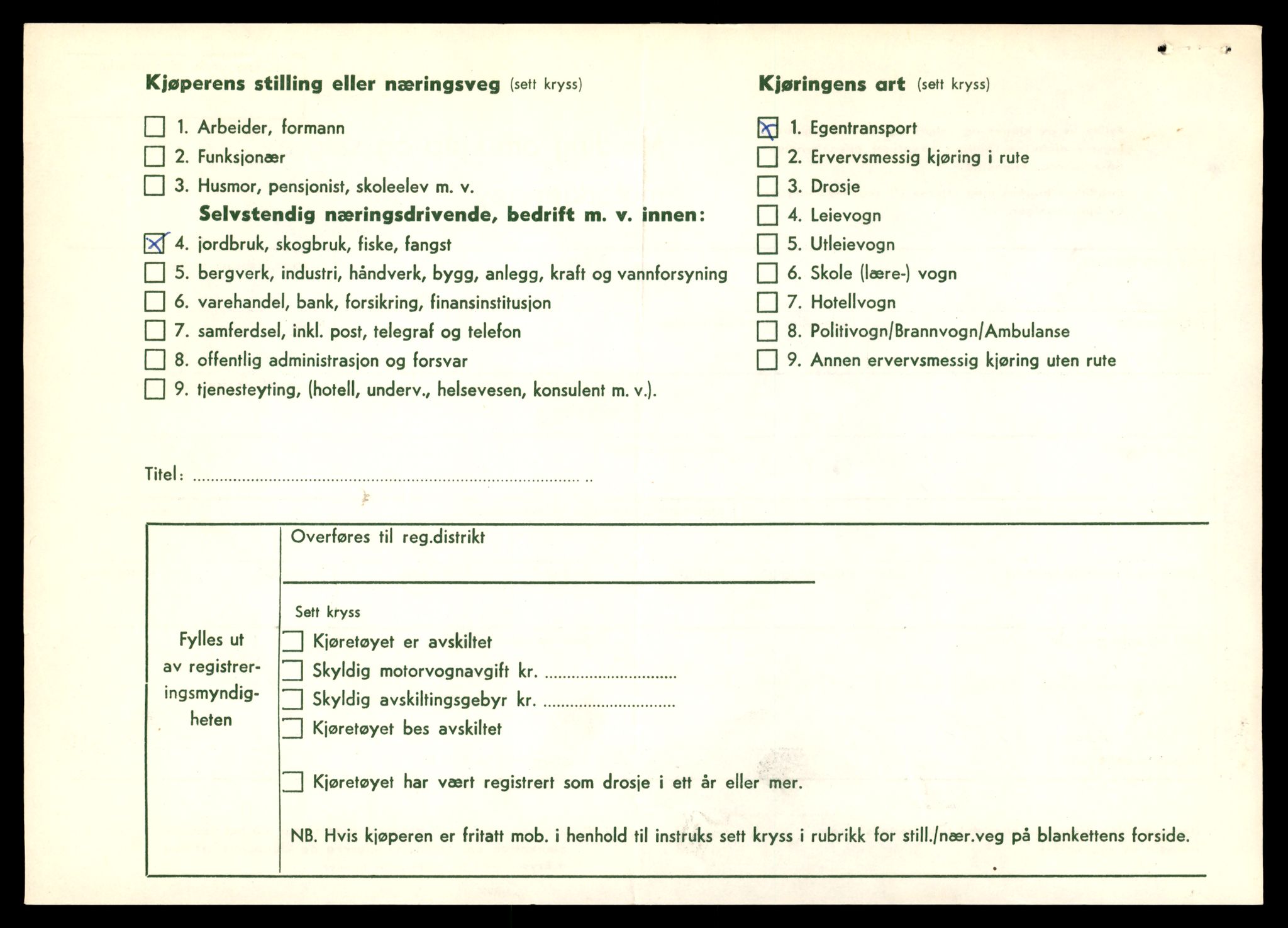 Møre og Romsdal vegkontor - Ålesund trafikkstasjon, AV/SAT-A-4099/F/Fe/L0007: Registreringskort for kjøretøy T 651 - T 746, 1927-1998, p. 2952