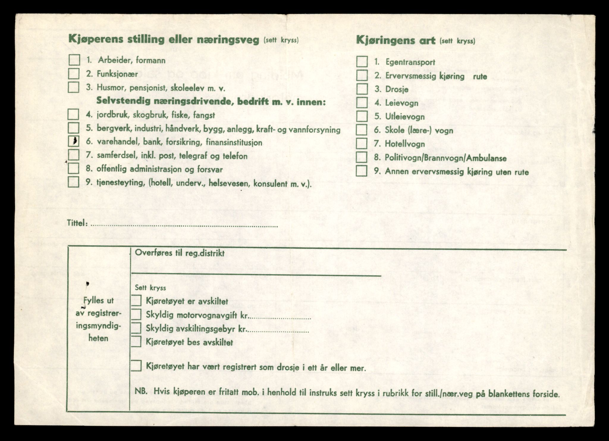 Møre og Romsdal vegkontor - Ålesund trafikkstasjon, SAT/A-4099/F/Fe/L0020: Registreringskort for kjøretøy T 10351 - T 10470, 1927-1998, p. 2235