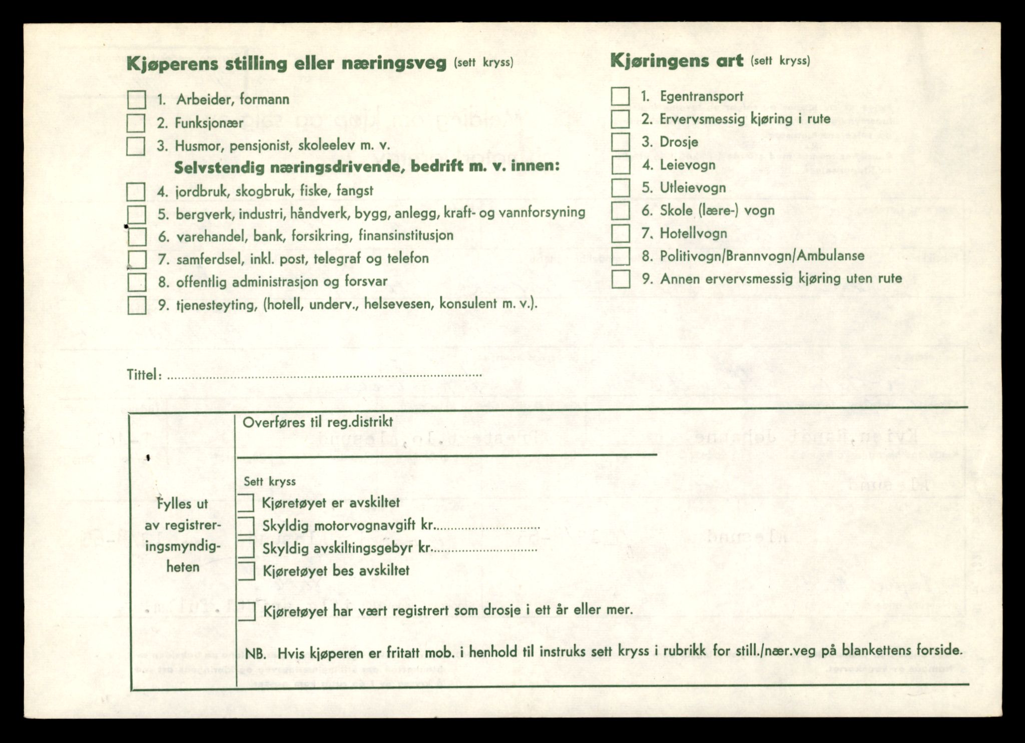 Møre og Romsdal vegkontor - Ålesund trafikkstasjon, SAT/A-4099/F/Fe/L0004: Registreringskort for kjøretøy T 341 - T 442, 1927-1998, p. 1693