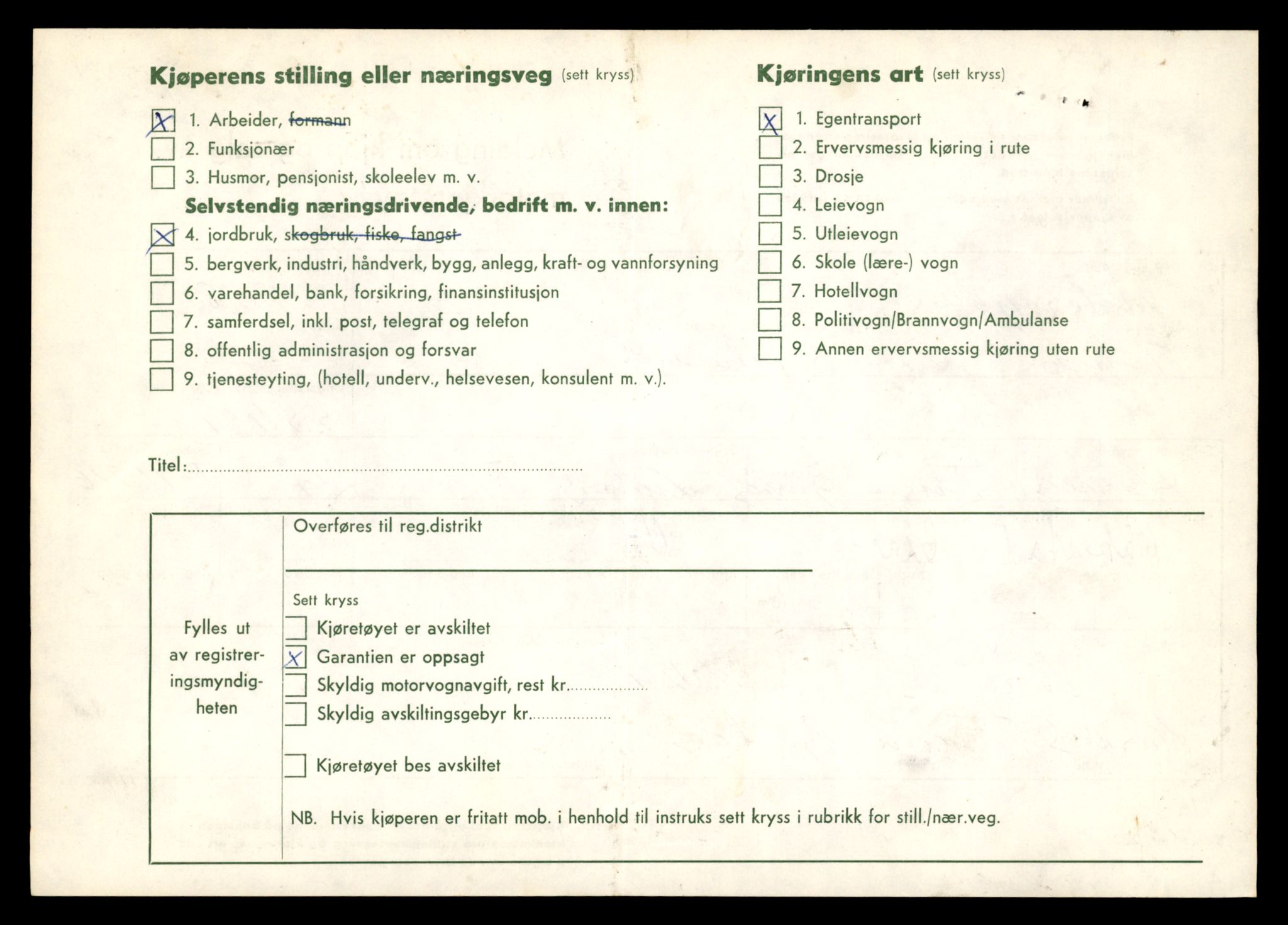 Møre og Romsdal vegkontor - Ålesund trafikkstasjon, AV/SAT-A-4099/F/Fe/L0031: Registreringskort for kjøretøy T 11800 - T 11996, 1927-1998, p. 2018