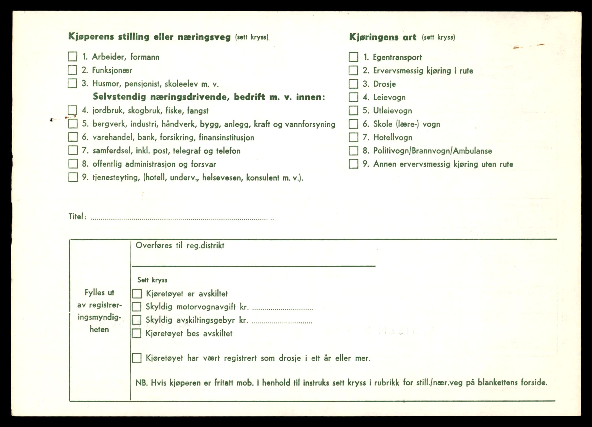 Møre og Romsdal vegkontor - Ålesund trafikkstasjon, AV/SAT-A-4099/F/Fe/L0049: Registreringskort for kjøretøy T 14864 - T 18613, 1927-1998, p. 1918
