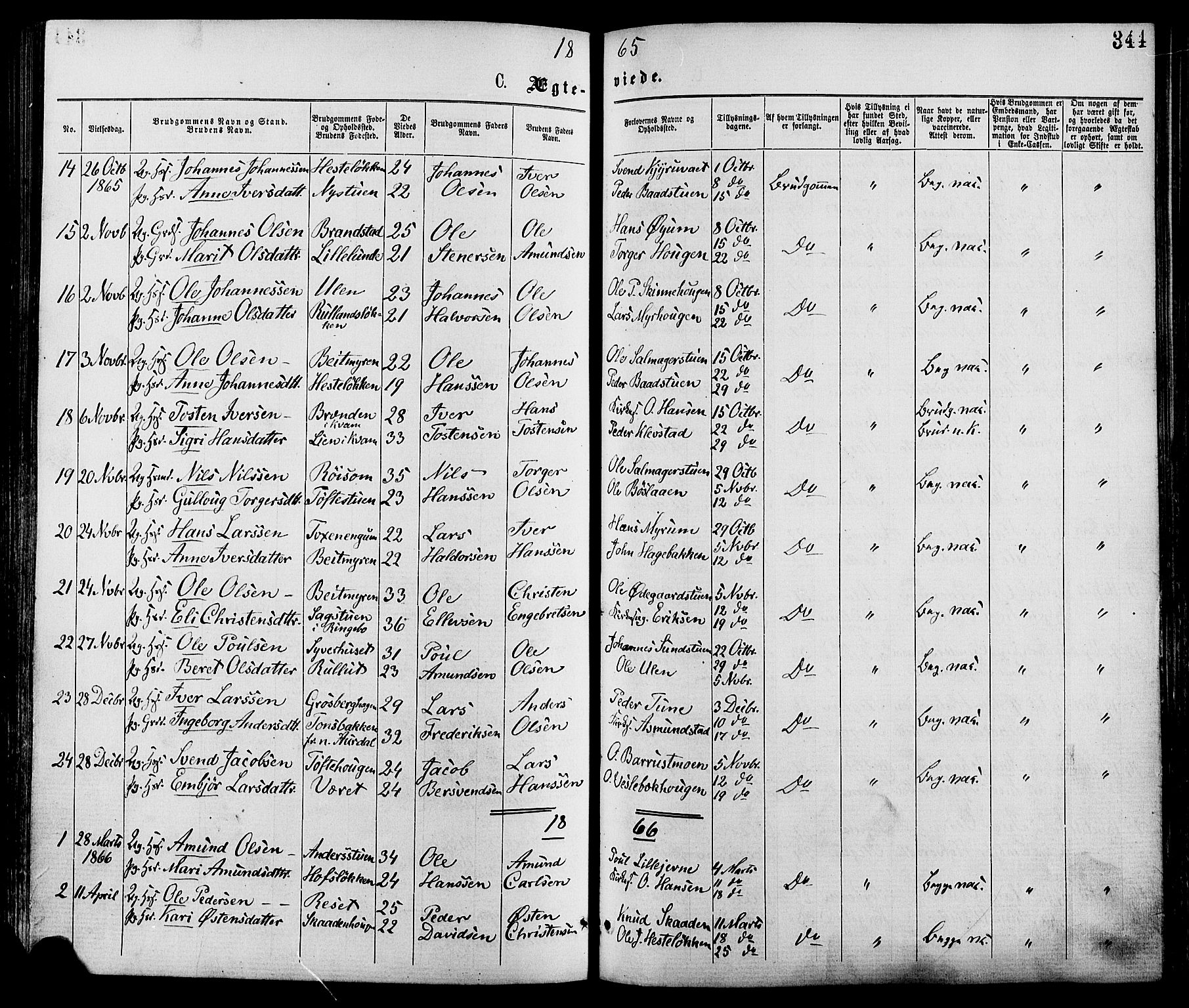 Nord-Fron prestekontor, SAH/PREST-080/H/Ha/Haa/L0002: Parish register (official) no. 2, 1865-1883, p. 344