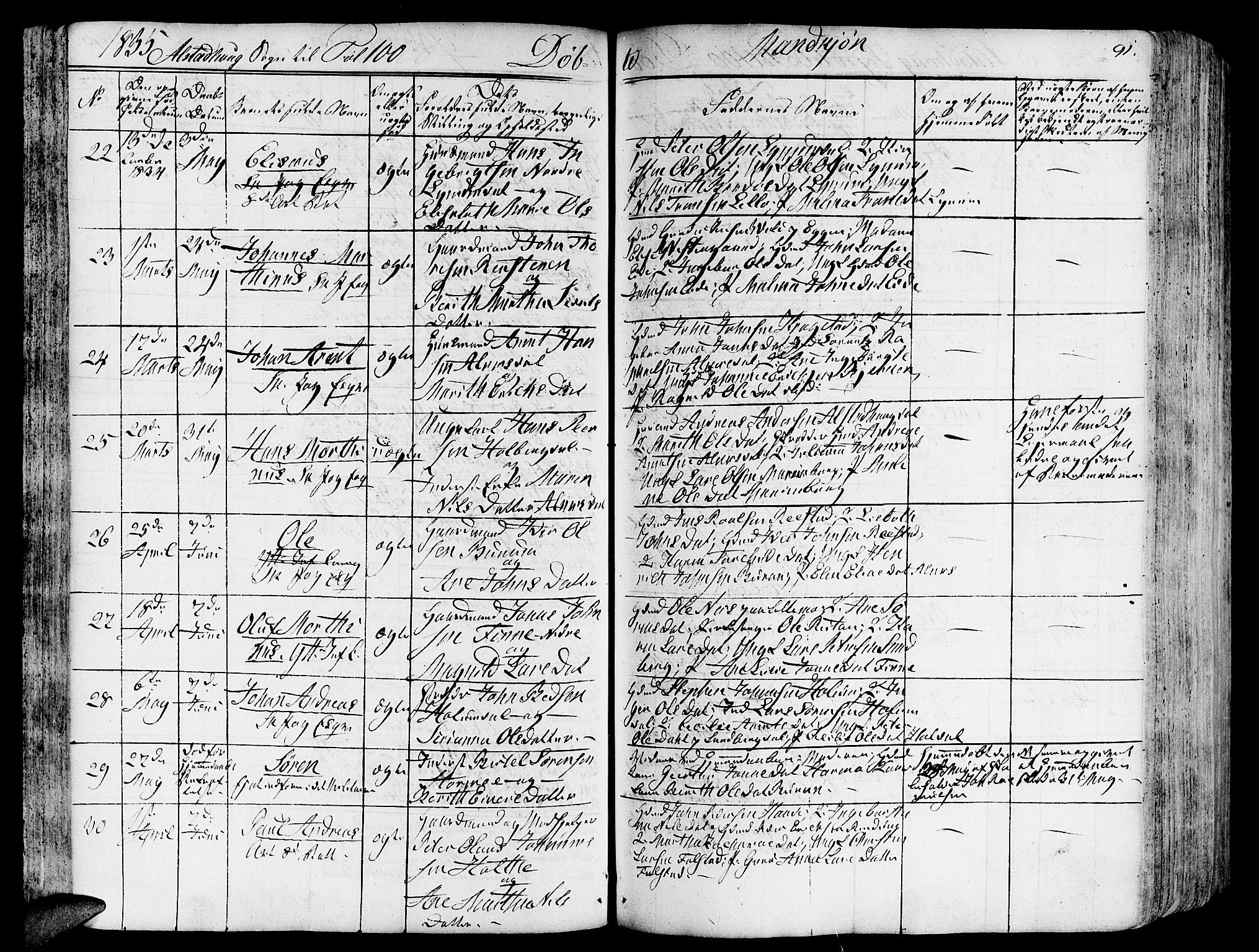 Ministerialprotokoller, klokkerbøker og fødselsregistre - Nord-Trøndelag, SAT/A-1458/717/L0152: Parish register (official) no. 717A05 /1, 1825-1836, p. 91