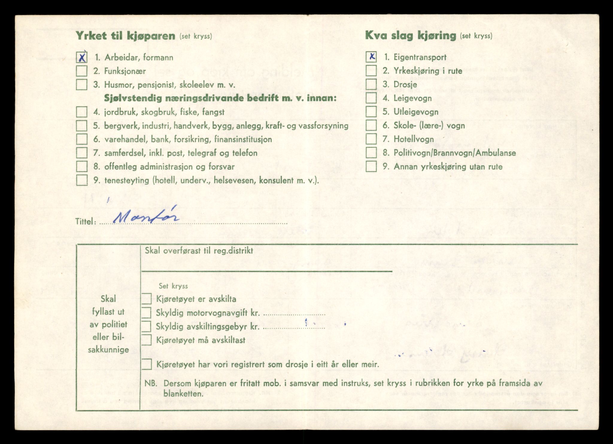 Møre og Romsdal vegkontor - Ålesund trafikkstasjon, AV/SAT-A-4099/F/Fe/L0042: Registreringskort for kjøretøy T 13906 - T 14079, 1927-1998, p. 1182