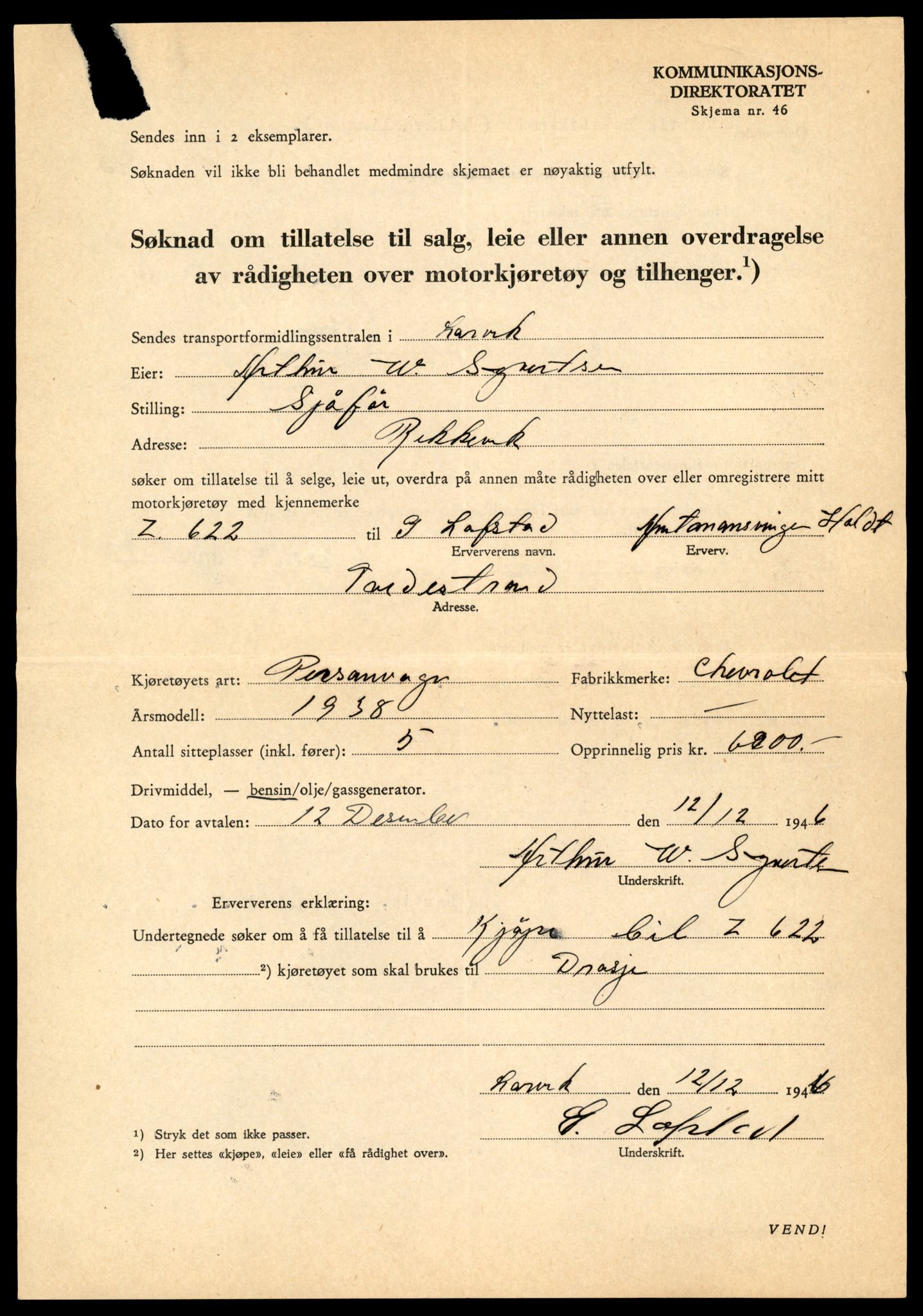 Møre og Romsdal vegkontor - Ålesund trafikkstasjon, AV/SAT-A-4099/F/Fe/L0022: Registreringskort for kjøretøy T 10584 - T 10694, 1927-1998, p. 1235