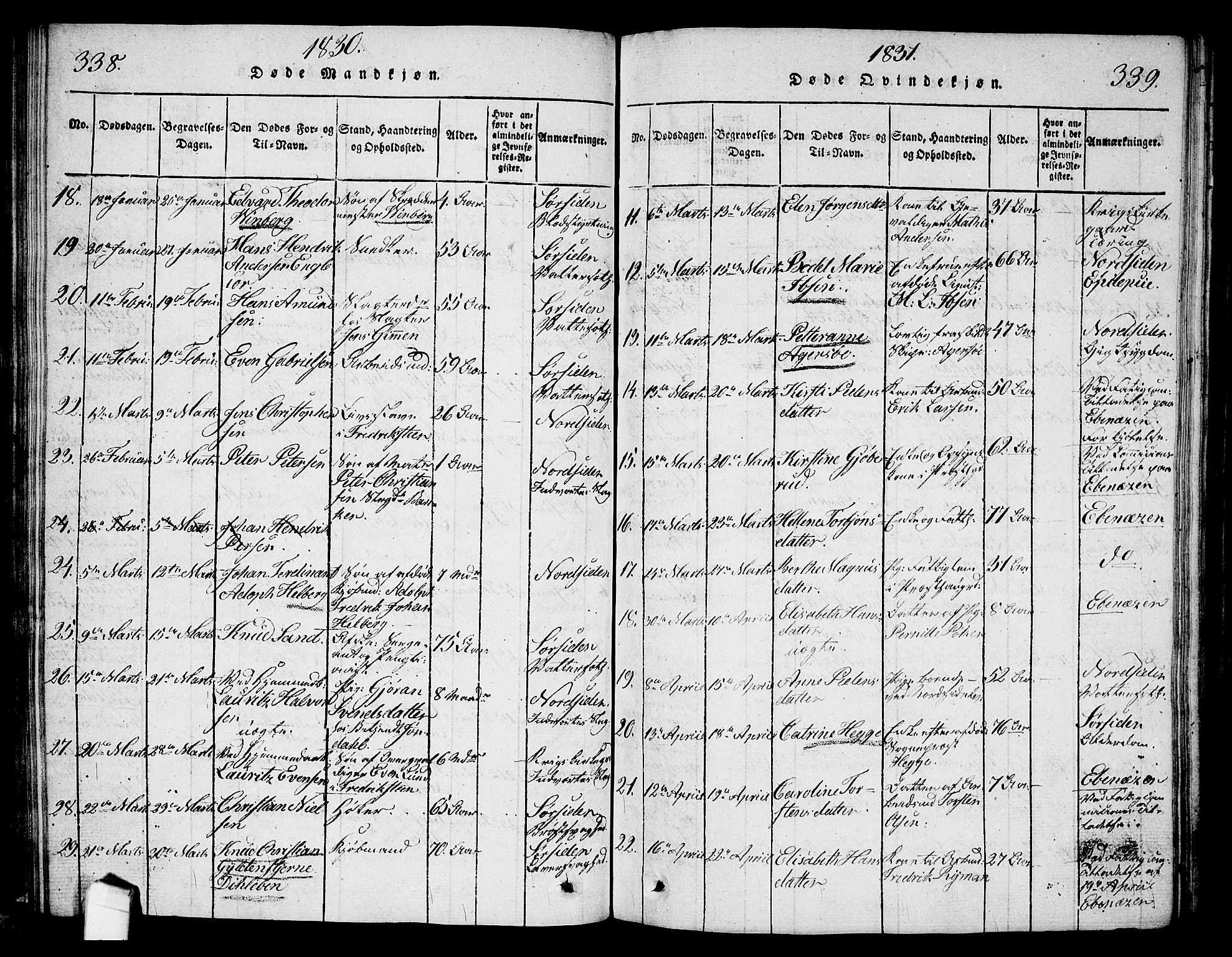 Halden prestekontor Kirkebøker, AV/SAO-A-10909/G/Ga/L0001: Parish register (copy) no. 1, 1815-1833, p. 338-339