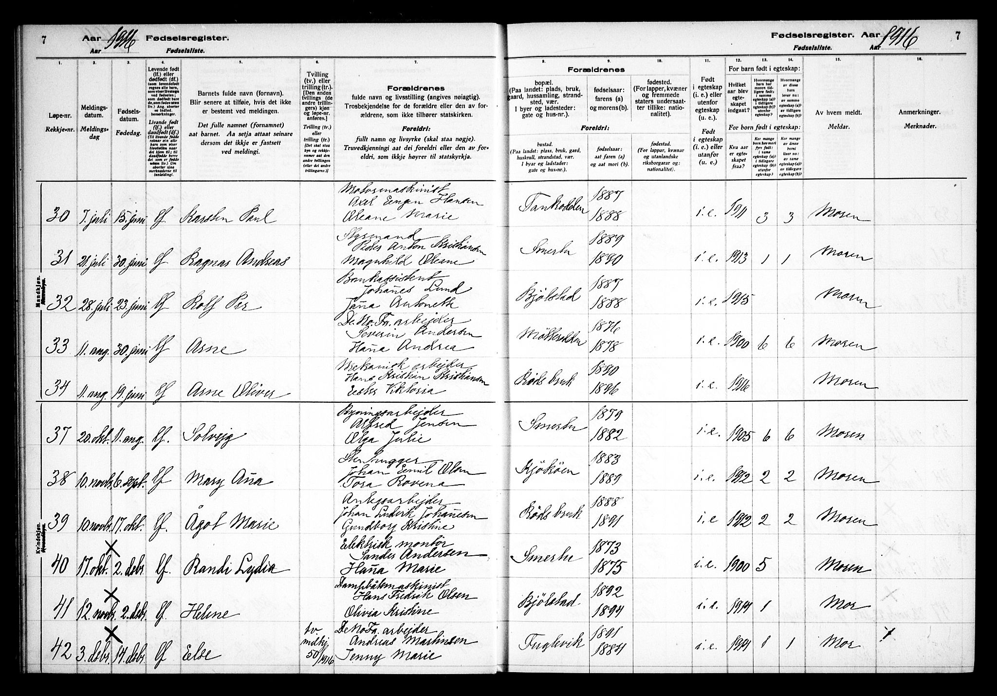 Kråkerøy prestekontor Kirkebøker, SAO/A-10912/J/Ja/L0001: Birth register no. 1, 1916-1938, p. 7