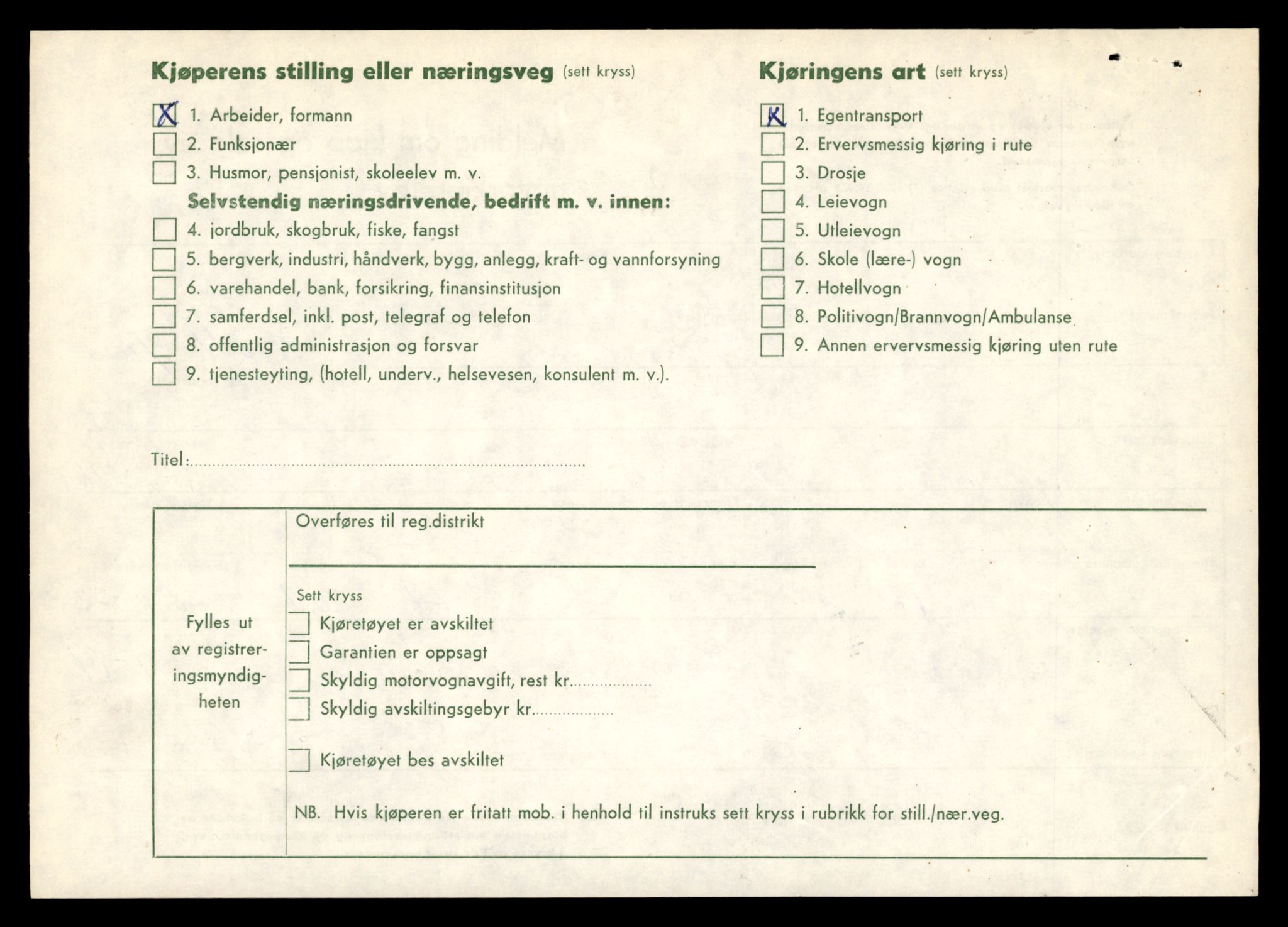 Møre og Romsdal vegkontor - Ålesund trafikkstasjon, AV/SAT-A-4099/F/Fe/L0013: Registreringskort for kjøretøy T 1451 - T 1564, 1927-1998, p. 810