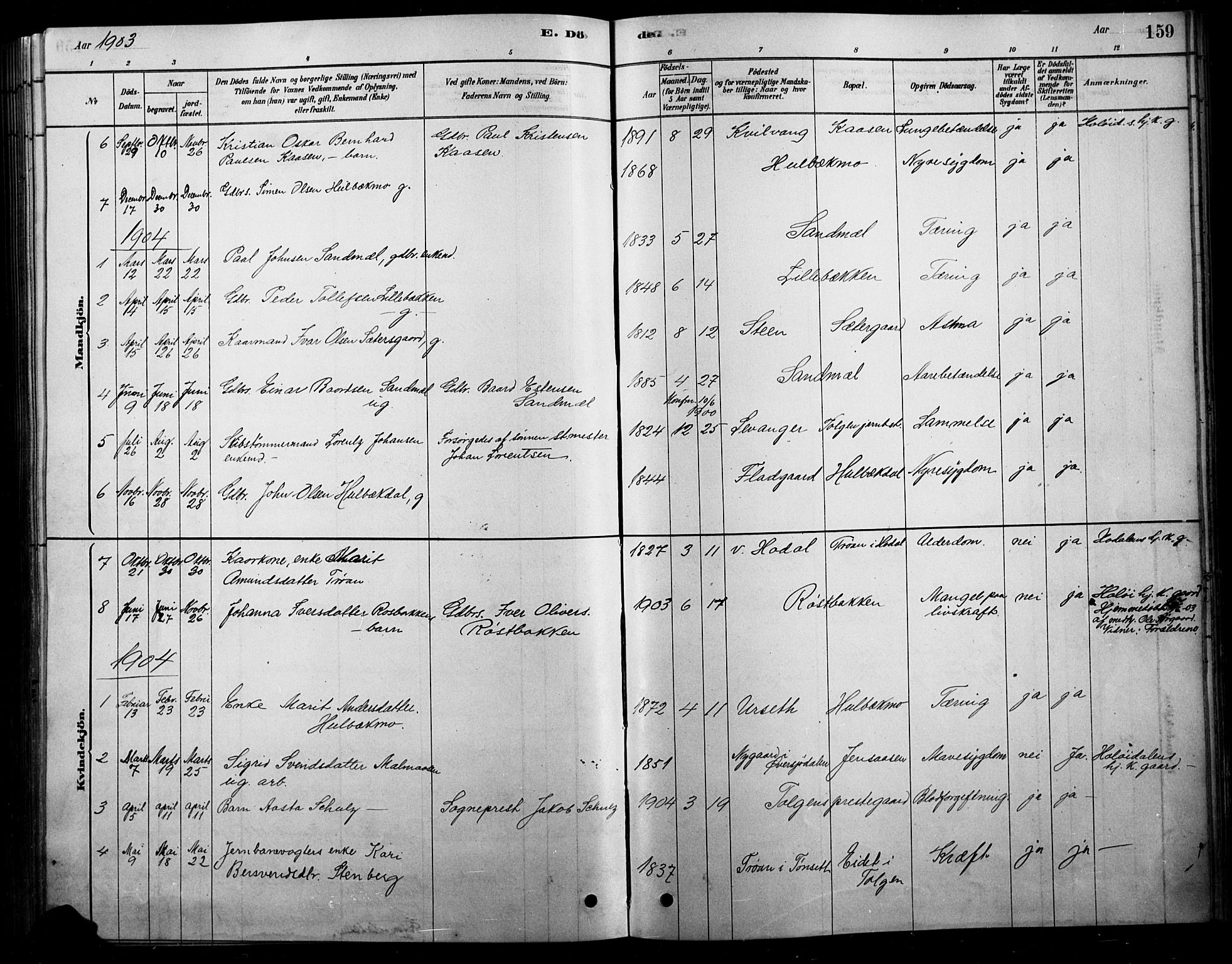 Tolga prestekontor, SAH/PREST-062/L/L0007: Parish register (copy) no. 7, 1878-1919, p. 159