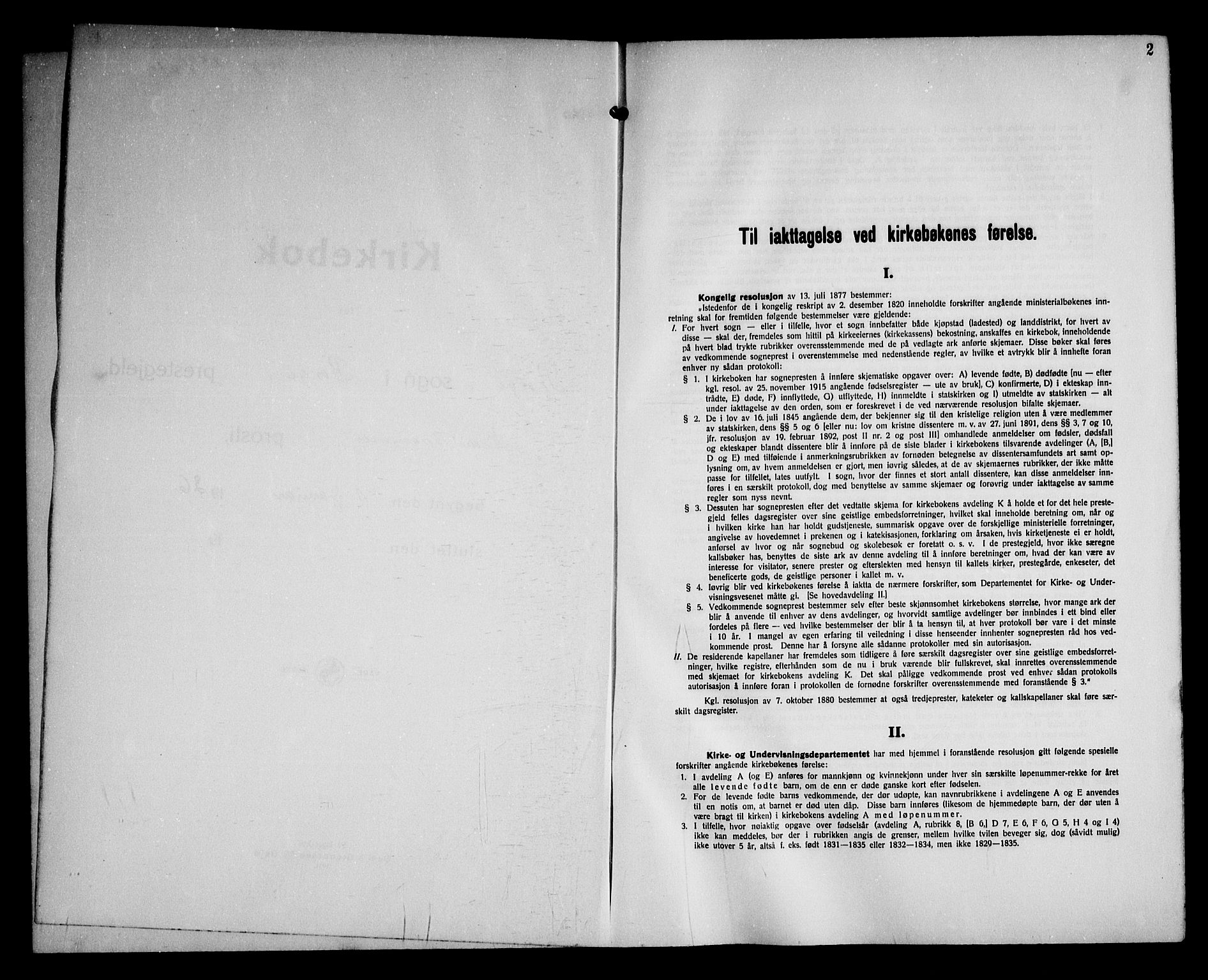 Borge prestekontor Kirkebøker, SAO/A-10903/G/Ga/L0006: Parish register (copy) no. I 6, 1936-1950, p. 2