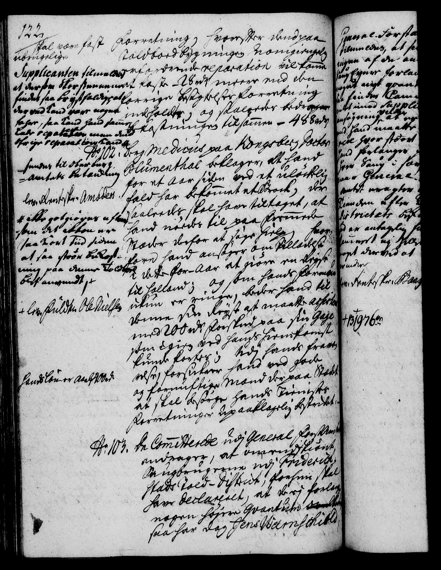 Rentekammeret, Kammerkanselliet, AV/RA-EA-3111/G/Gh/Gha/L0023: Norsk ekstraktmemorialprotokoll (merket RK 53.68), 1741-1742, p. 122