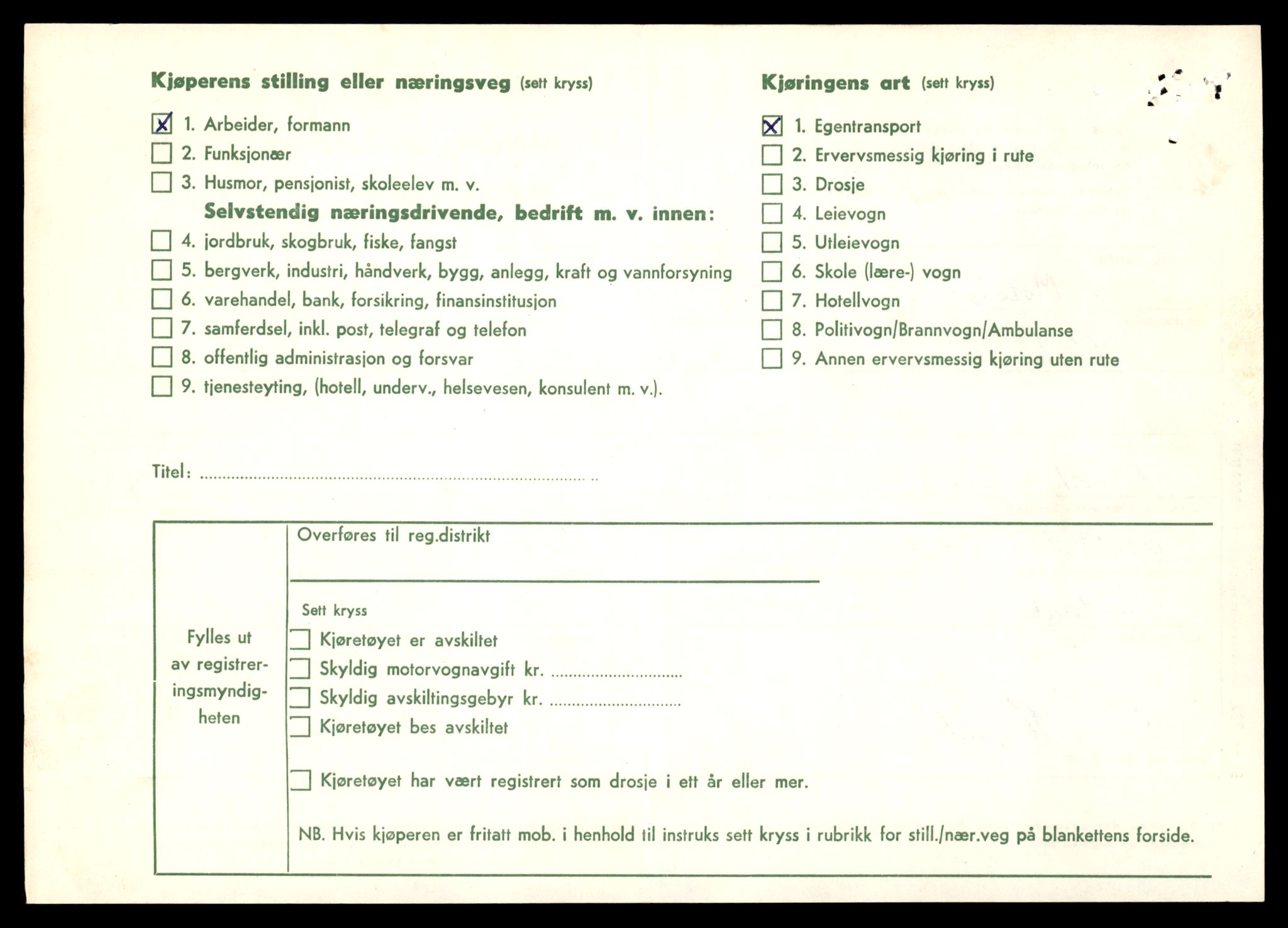 Møre og Romsdal vegkontor - Ålesund trafikkstasjon, AV/SAT-A-4099/F/Fe/L0038: Registreringskort for kjøretøy T 13180 - T 13360, 1927-1998, p. 922