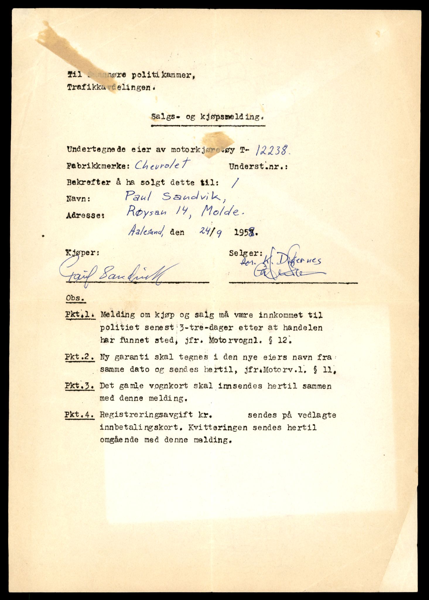 Møre og Romsdal vegkontor - Ålesund trafikkstasjon, SAT/A-4099/F/Fe/L0033: Registreringskort for kjøretøy T 12151 - T 12474, 1927-1998, p. 2275