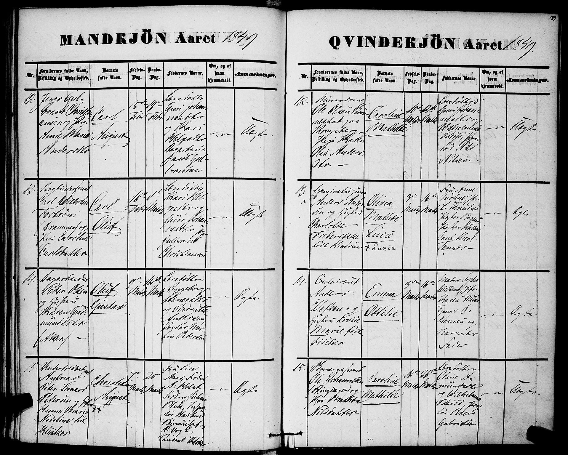 Rikshospitalet prestekontor Kirkebøker, AV/SAO-A-10309b/F/L0003: Parish register (official) no. 3, 1841-1853, p. 189